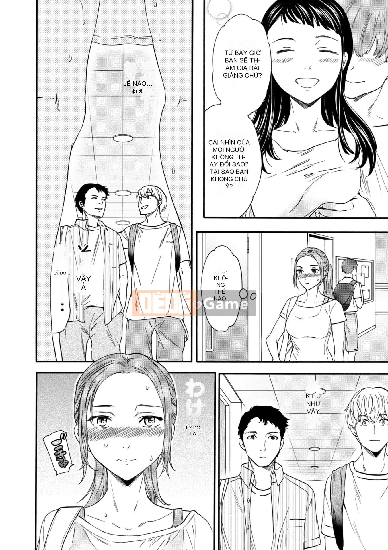 [Cuvie] BEASTLY [DL版]