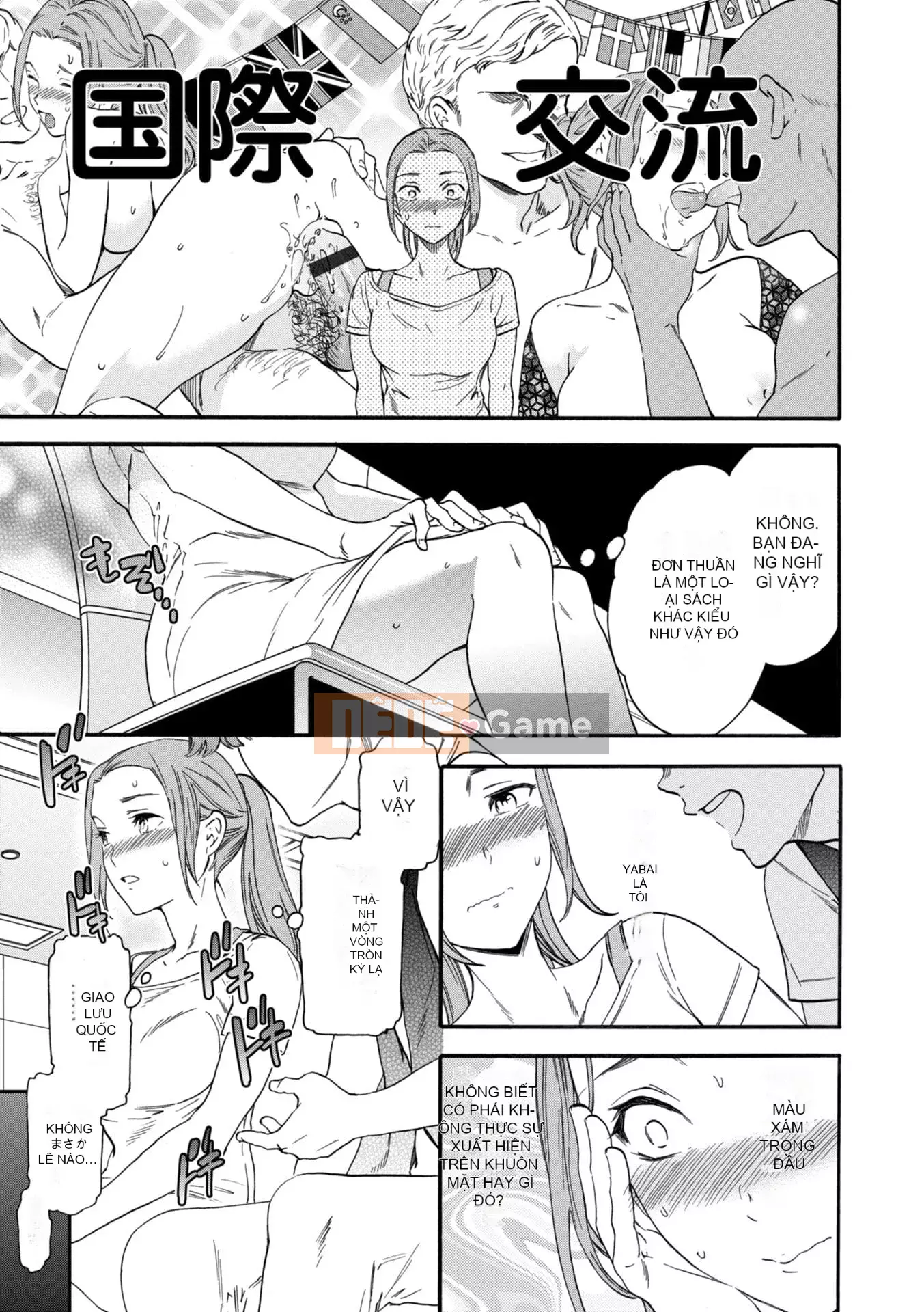 [Cuvie] BEASTLY [DL版]