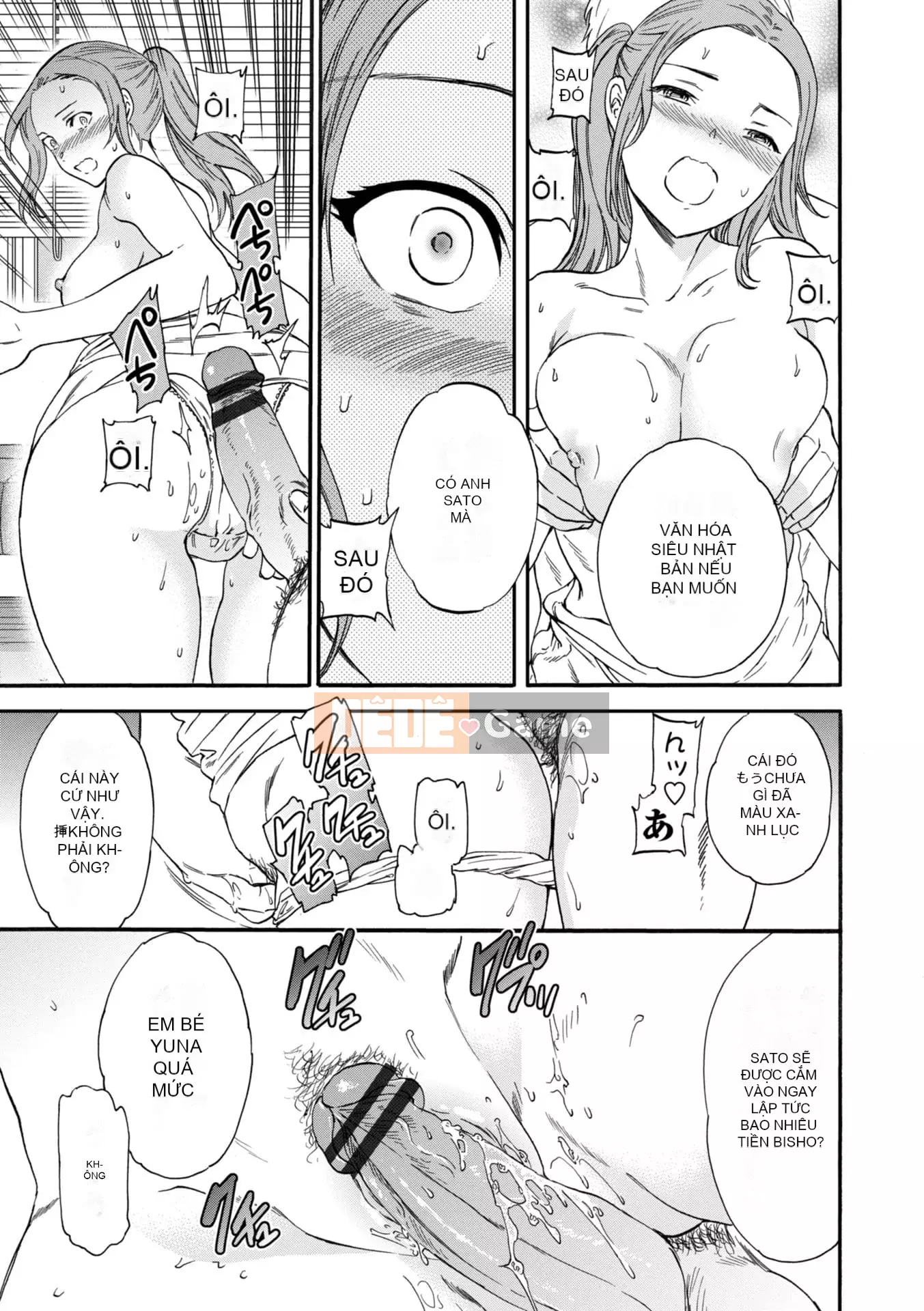 [Cuvie] BEASTLY [DL版]