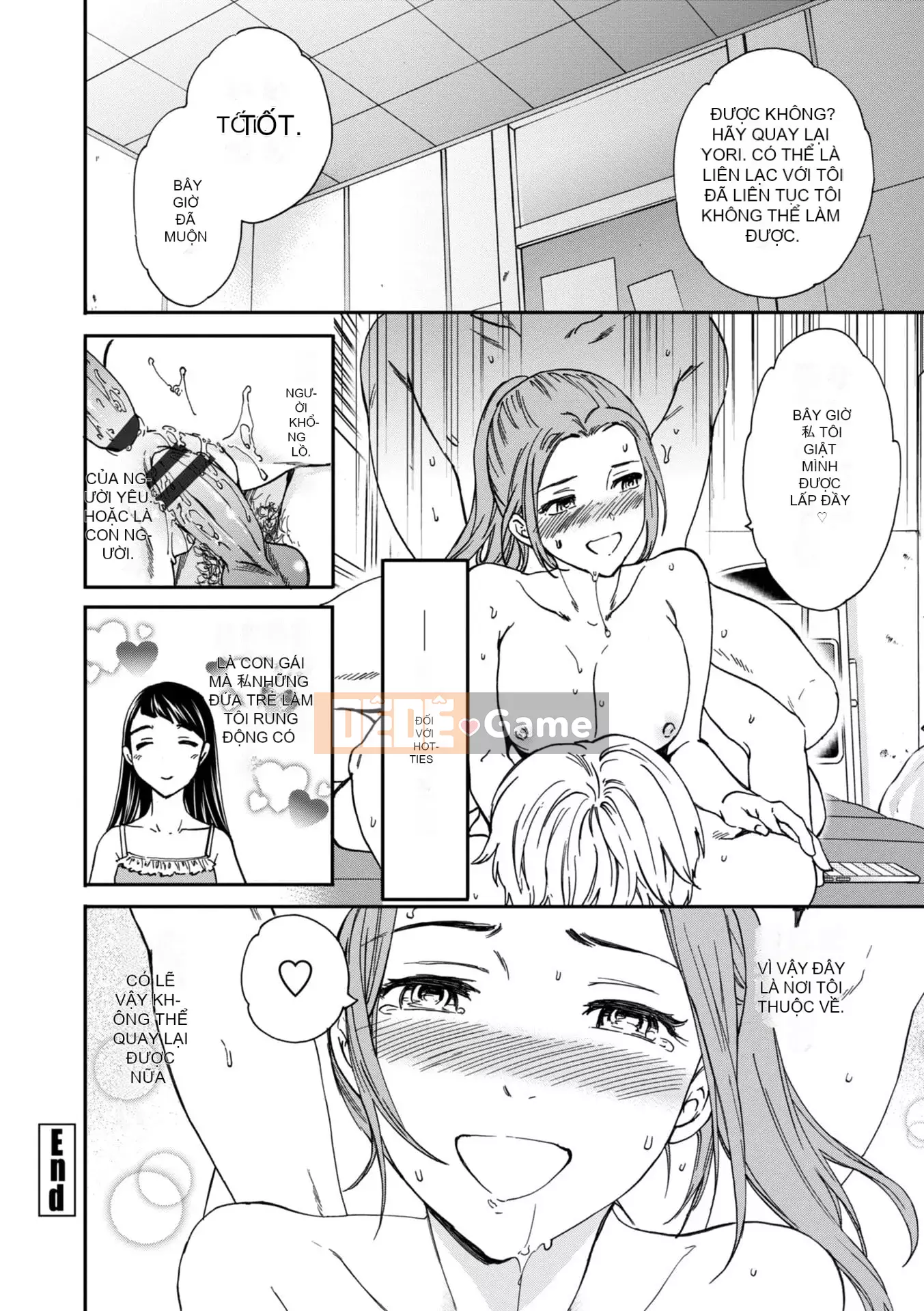 [Cuvie] BEASTLY [DL版]