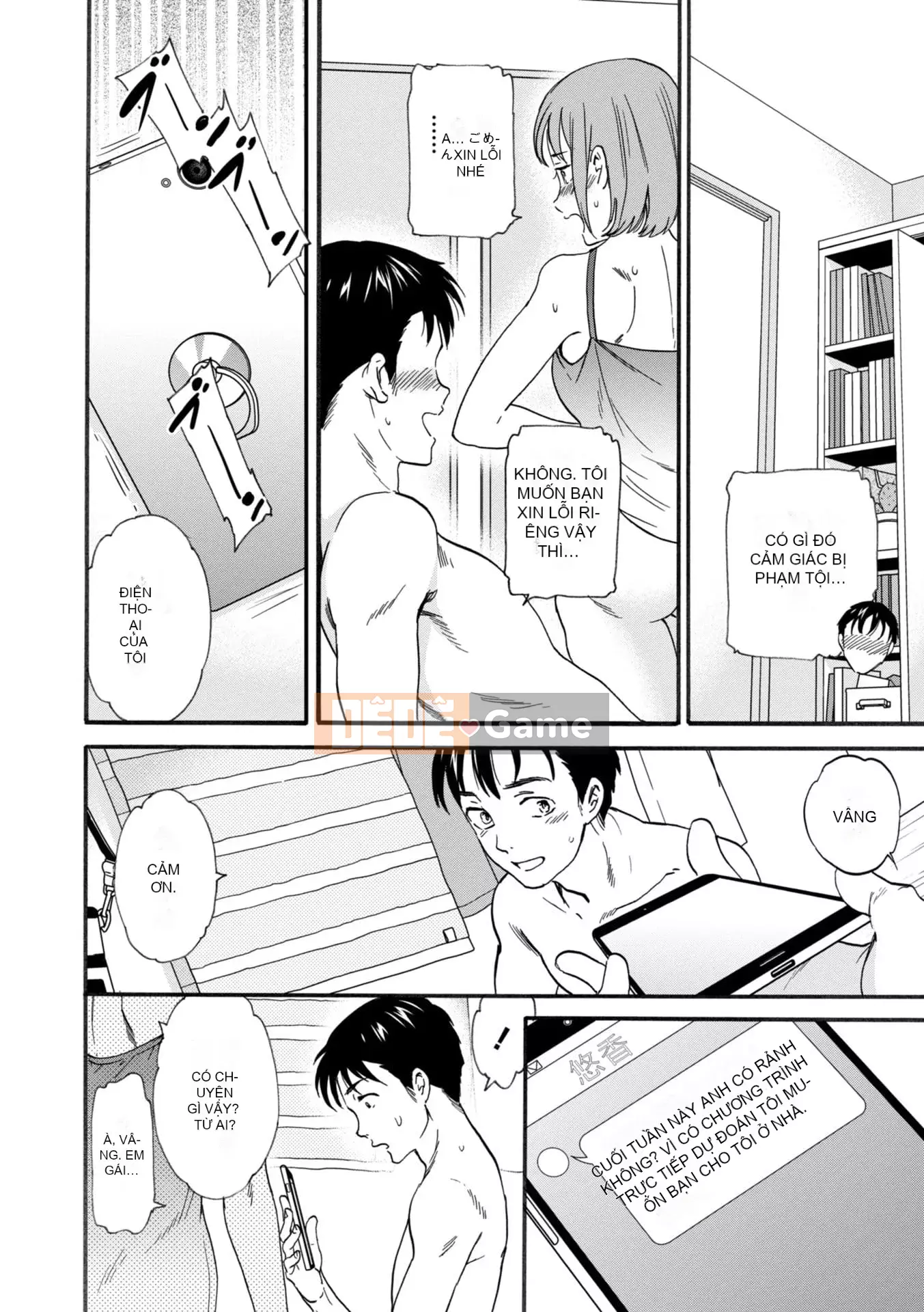 [Cuvie] BEASTLY [DL版]