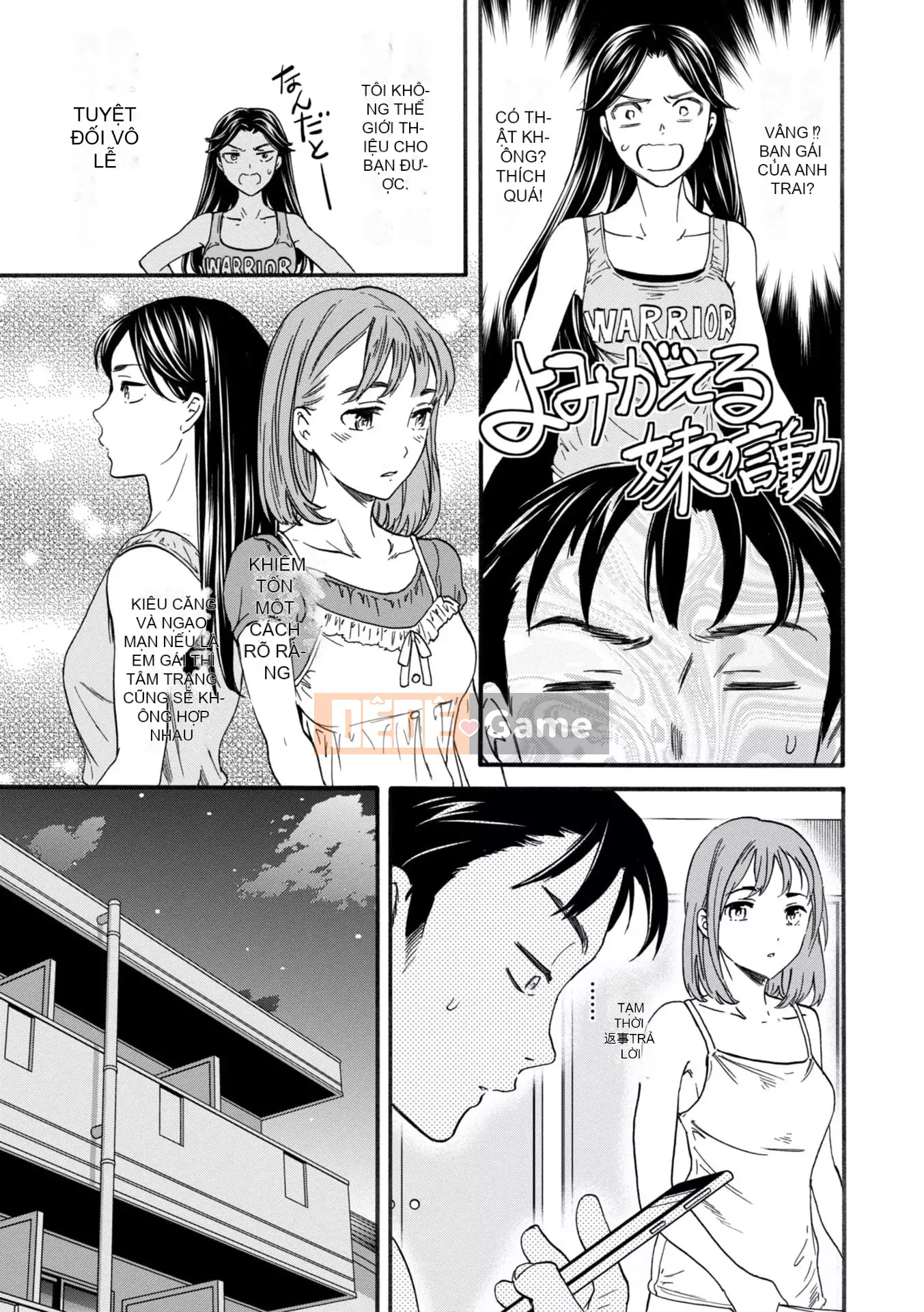 [Cuvie] BEASTLY [DL版]