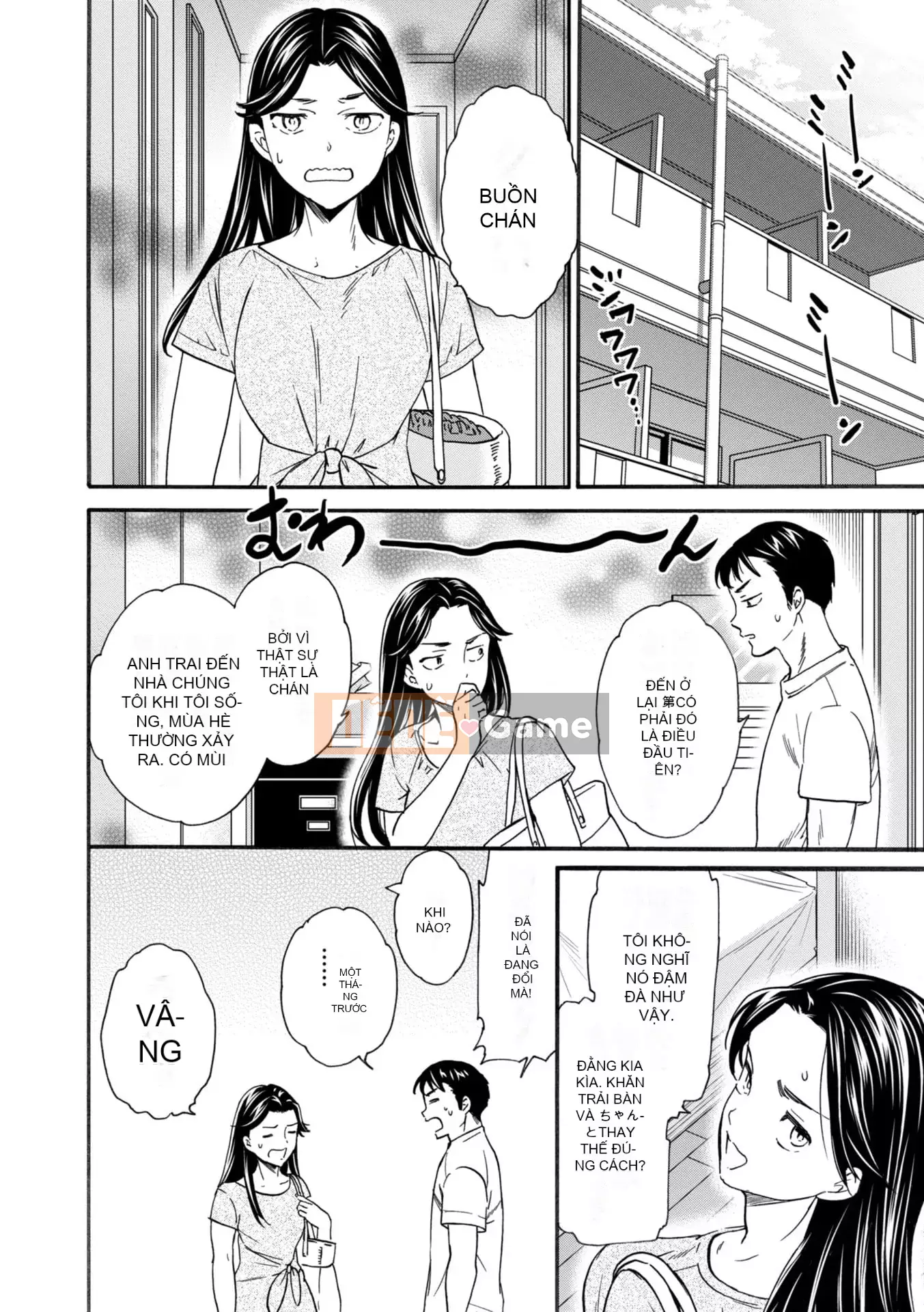 [Cuvie] BEASTLY [DL版]