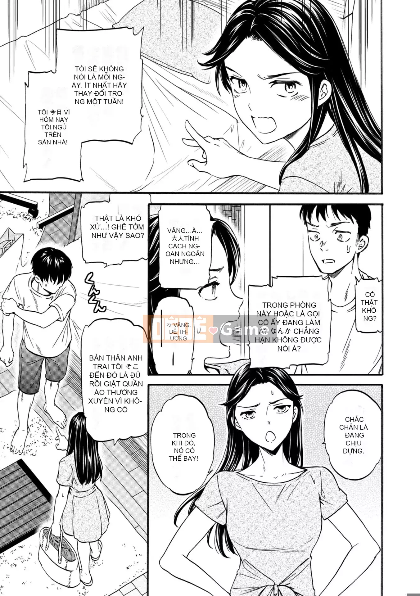 [Cuvie] BEASTLY [DL版]