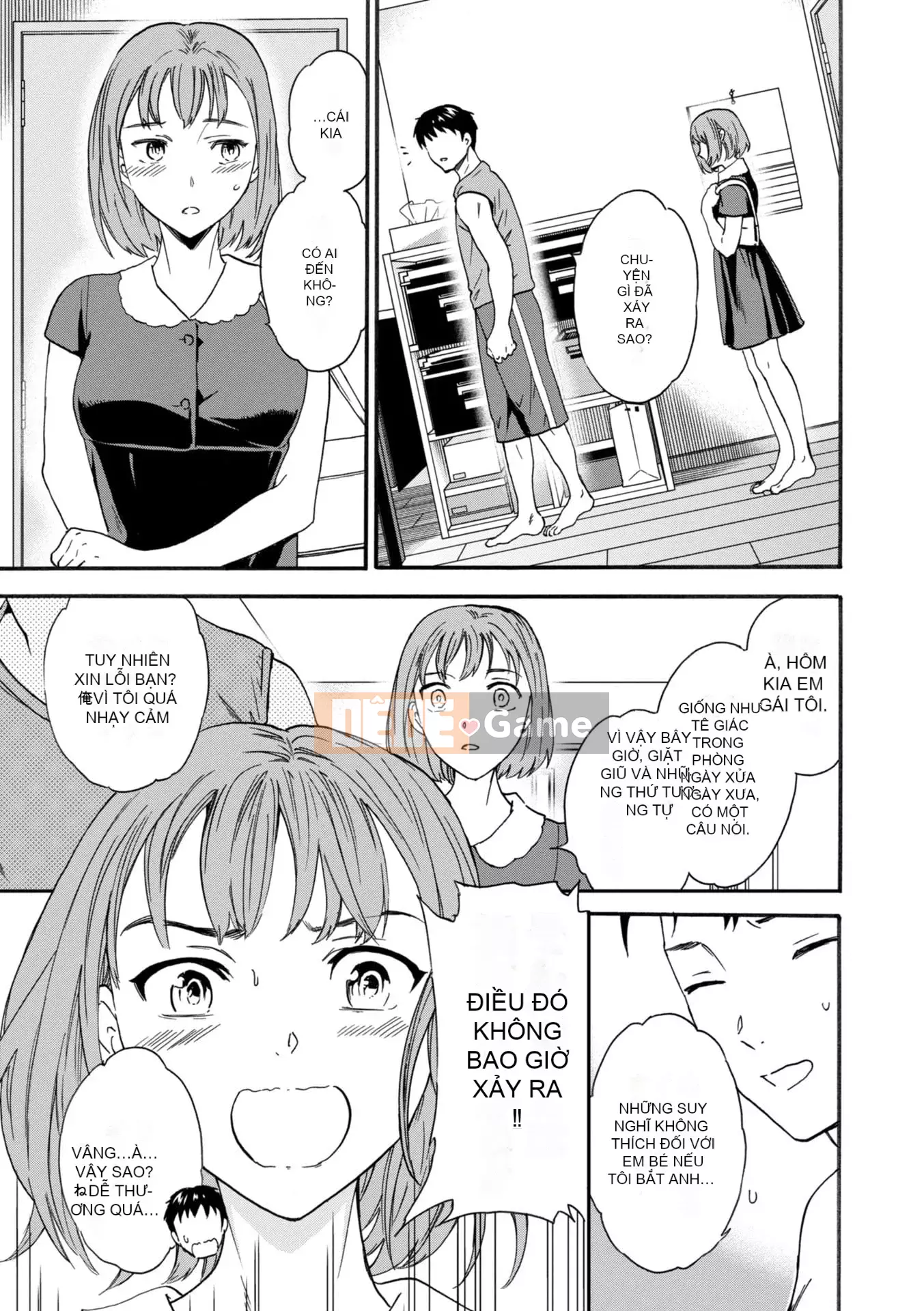 [Cuvie] BEASTLY [DL版]