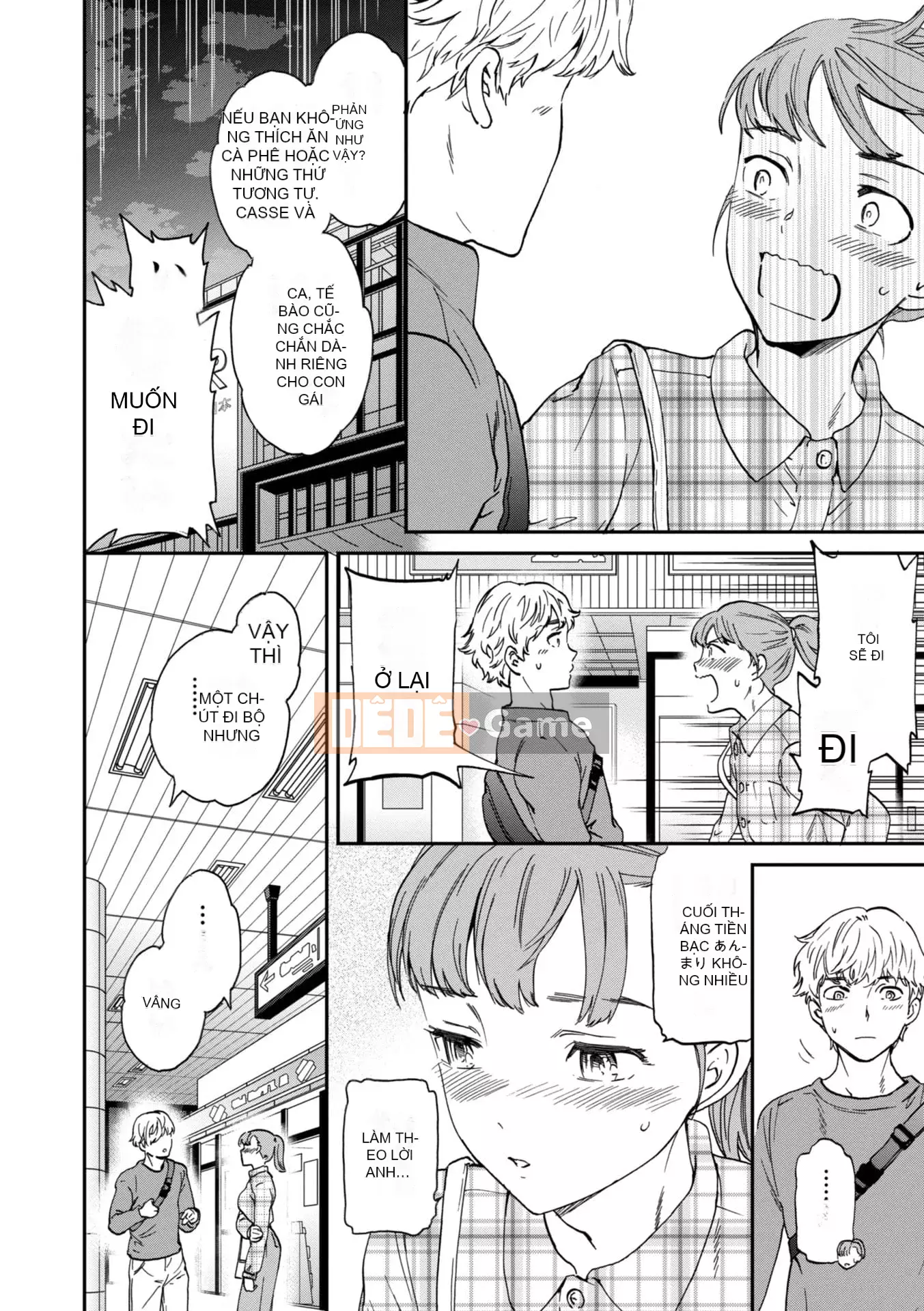 [Cuvie] BEASTLY [DL版]