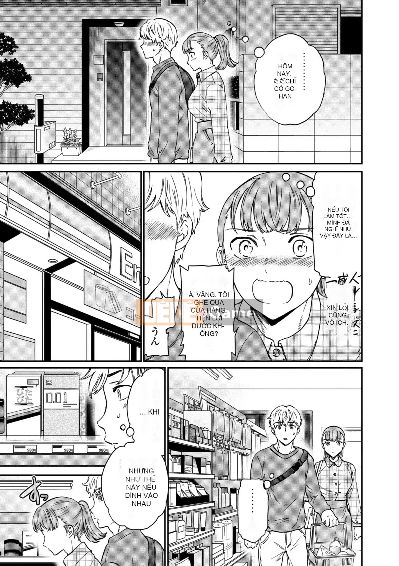 [Cuvie] BEASTLY [DL版]