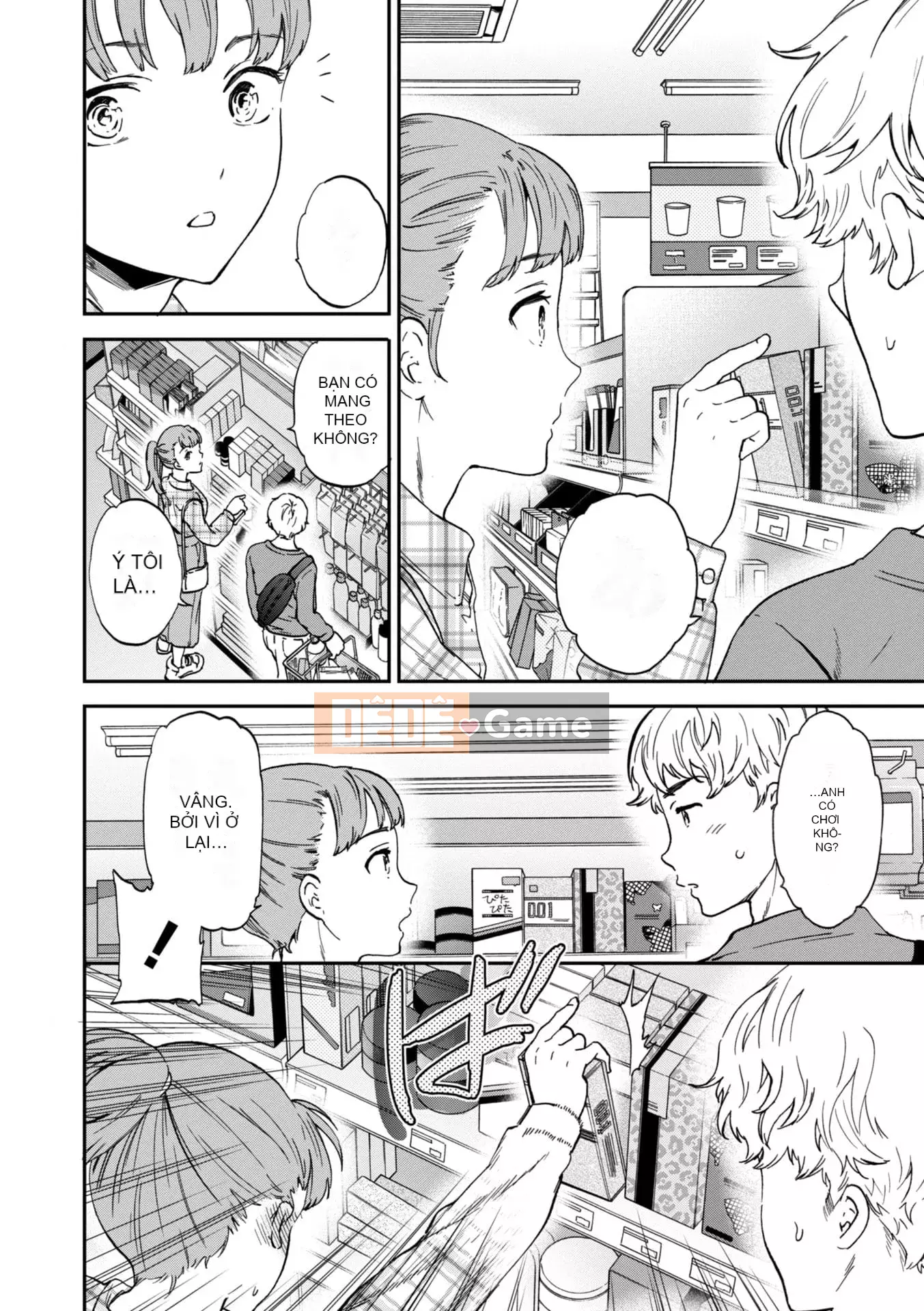 [Cuvie] BEASTLY [DL版]