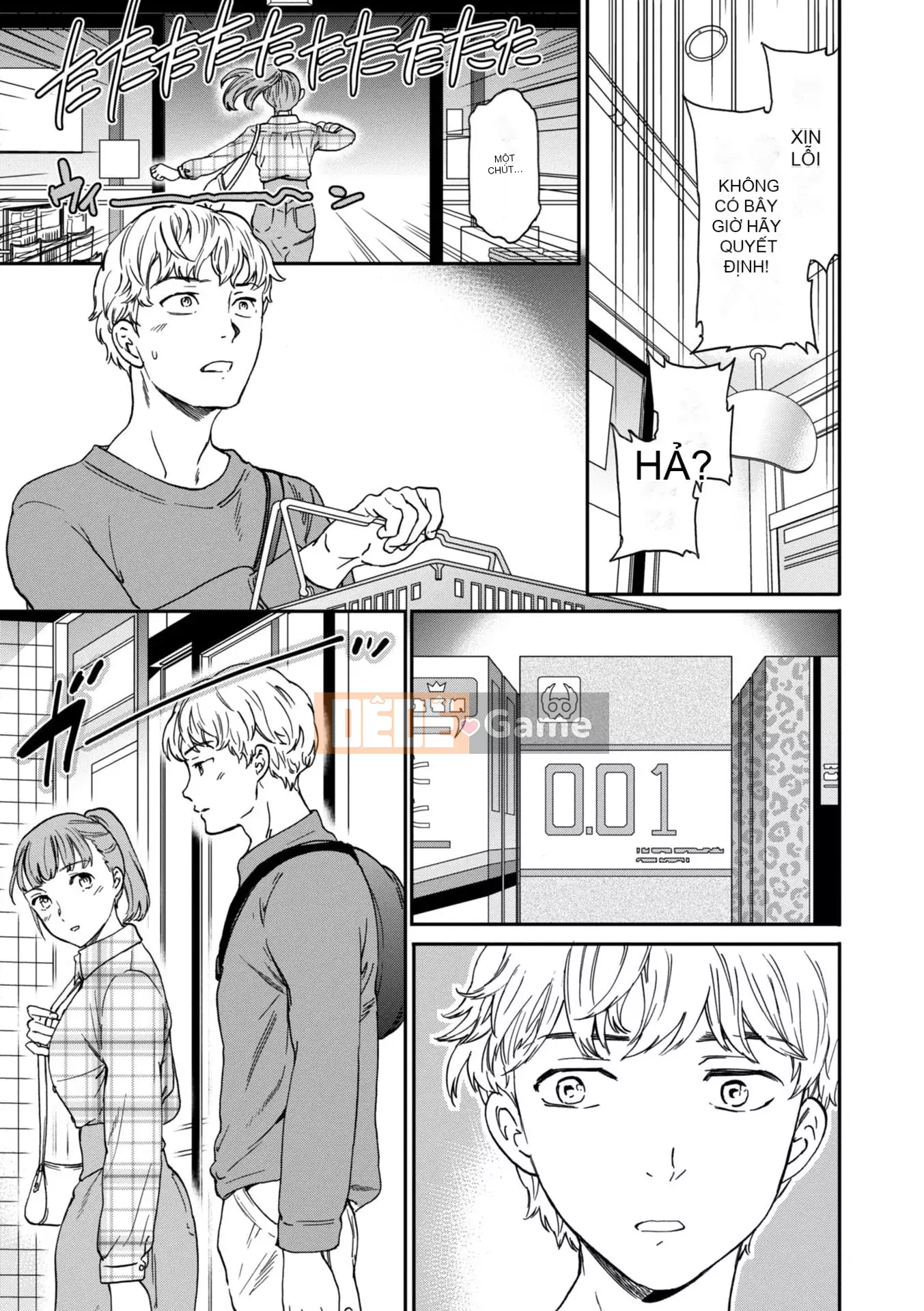 [Cuvie] BEASTLY [DL版]