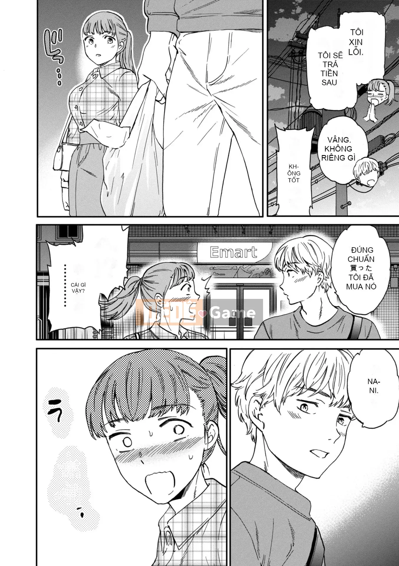 [Cuvie] BEASTLY [DL版]