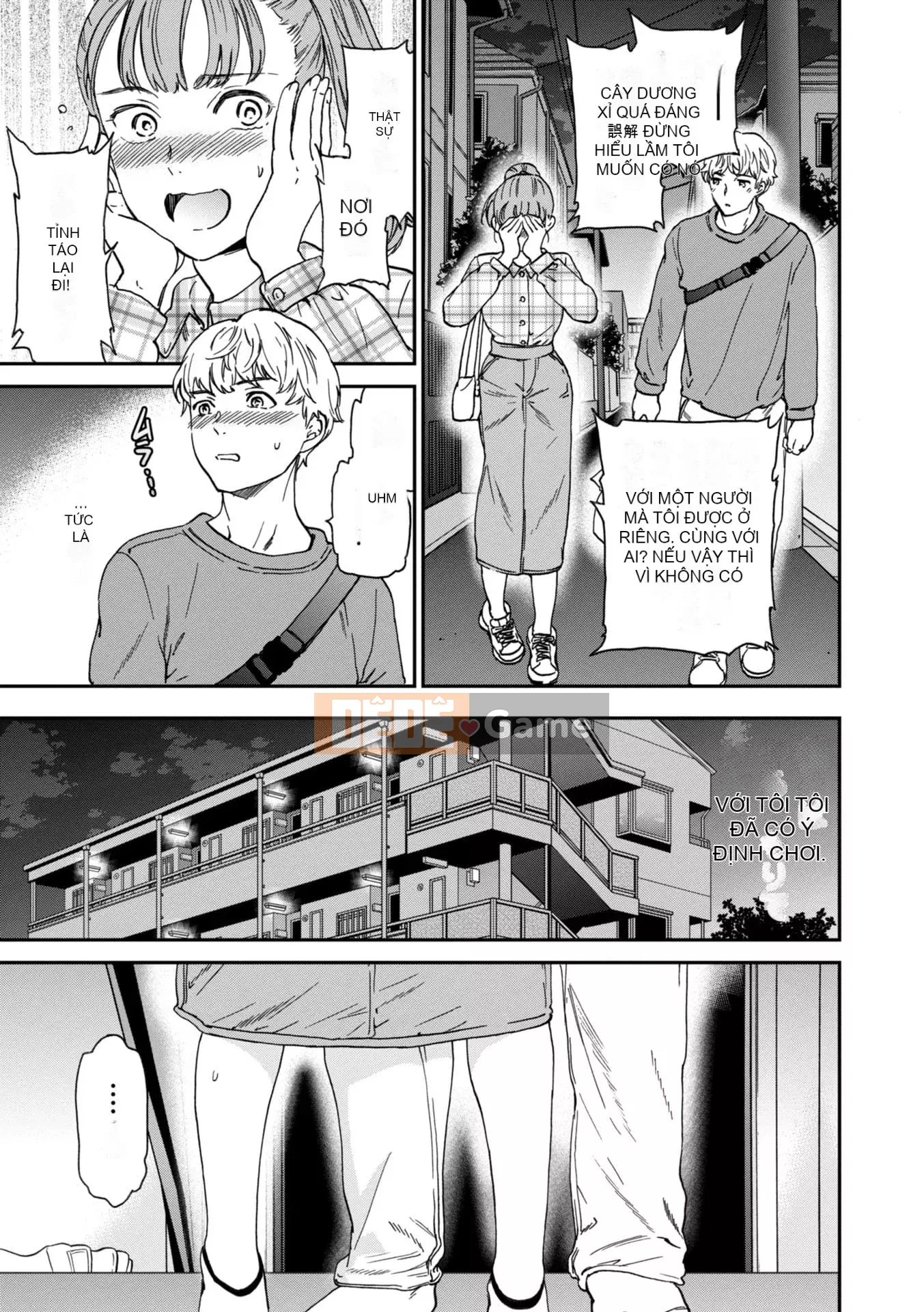 [Cuvie] BEASTLY [DL版]