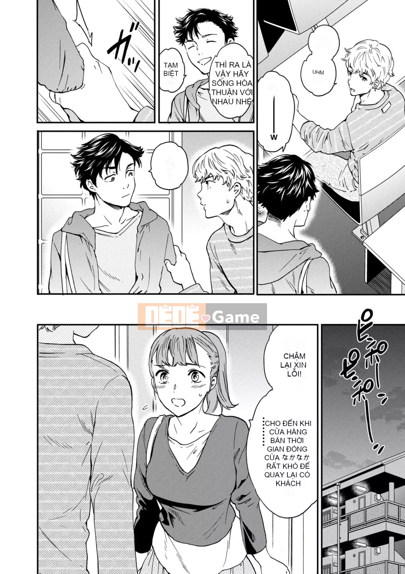 [Cuvie] BEASTLY [DL版]