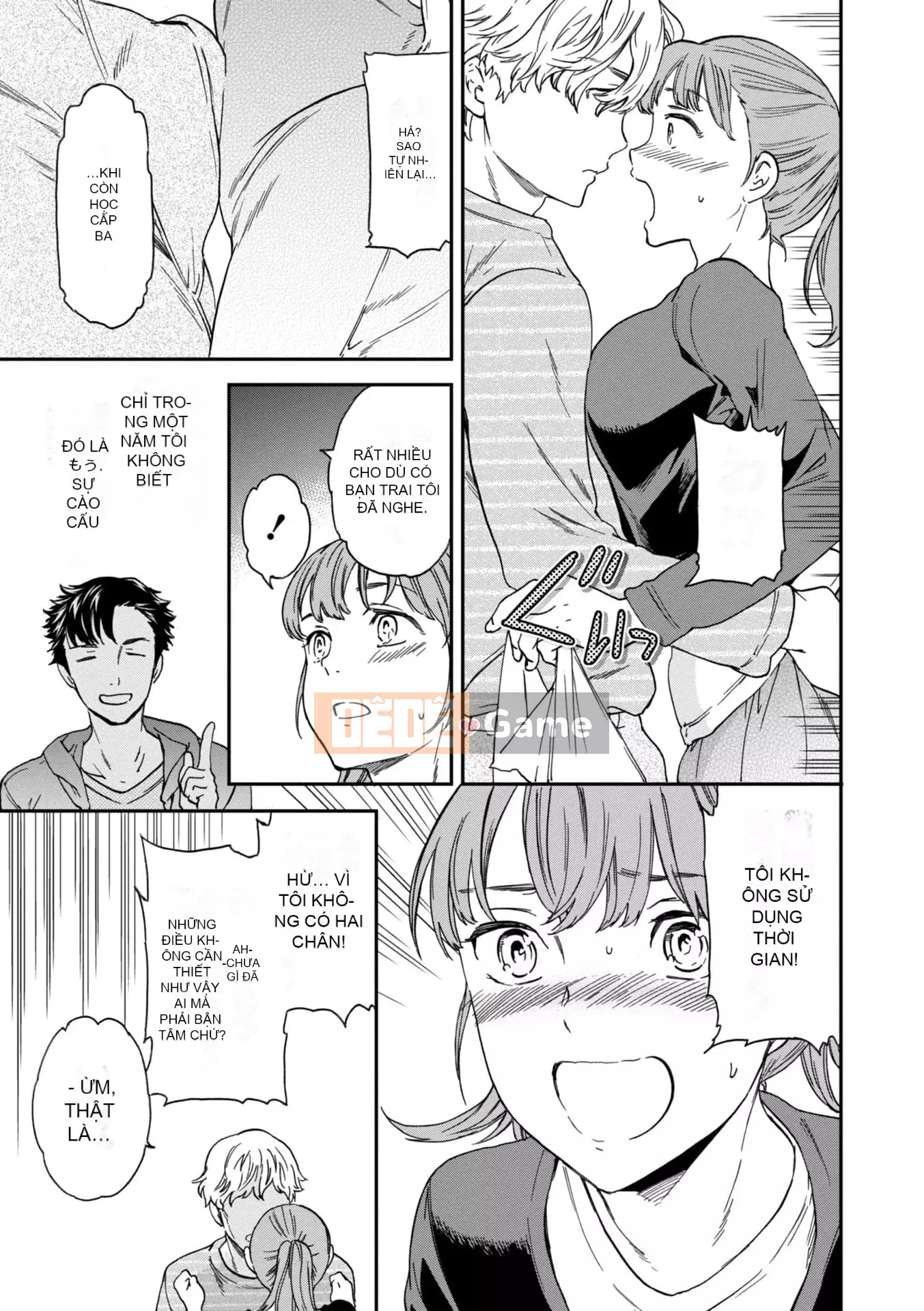 [Cuvie] BEASTLY [DL版]