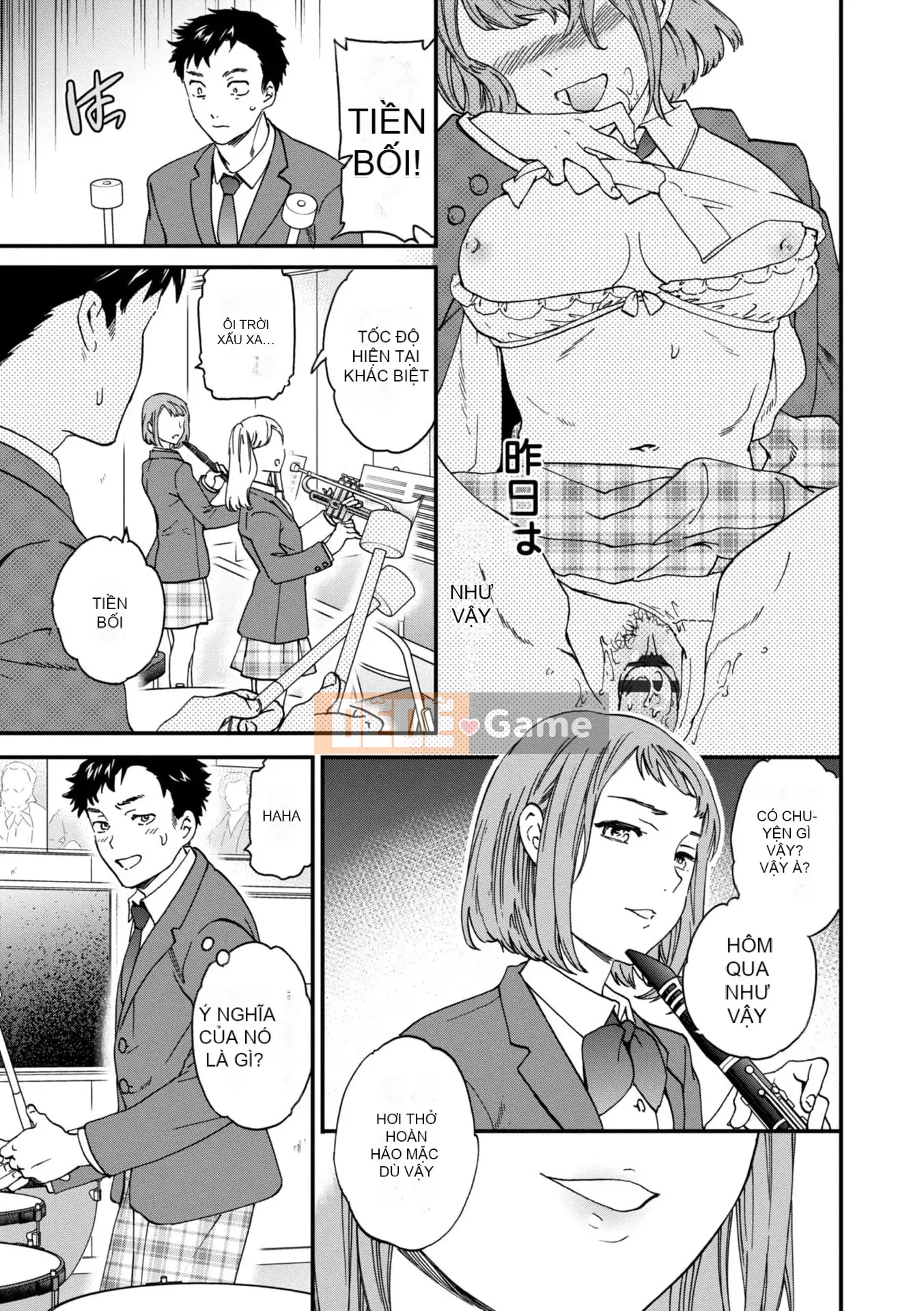 [Cuvie] BEASTLY [DL版]