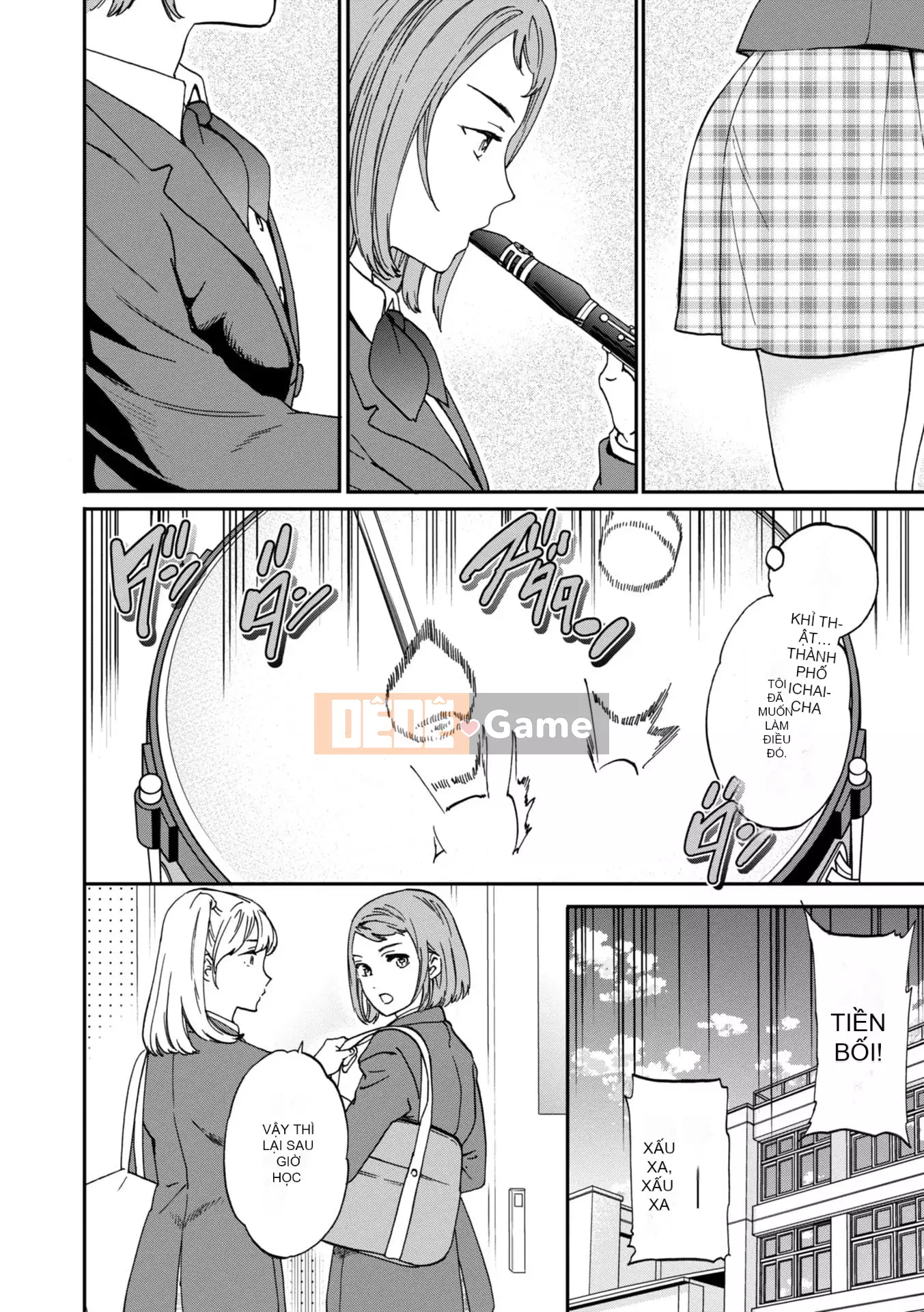 [Cuvie] BEASTLY [DL版]