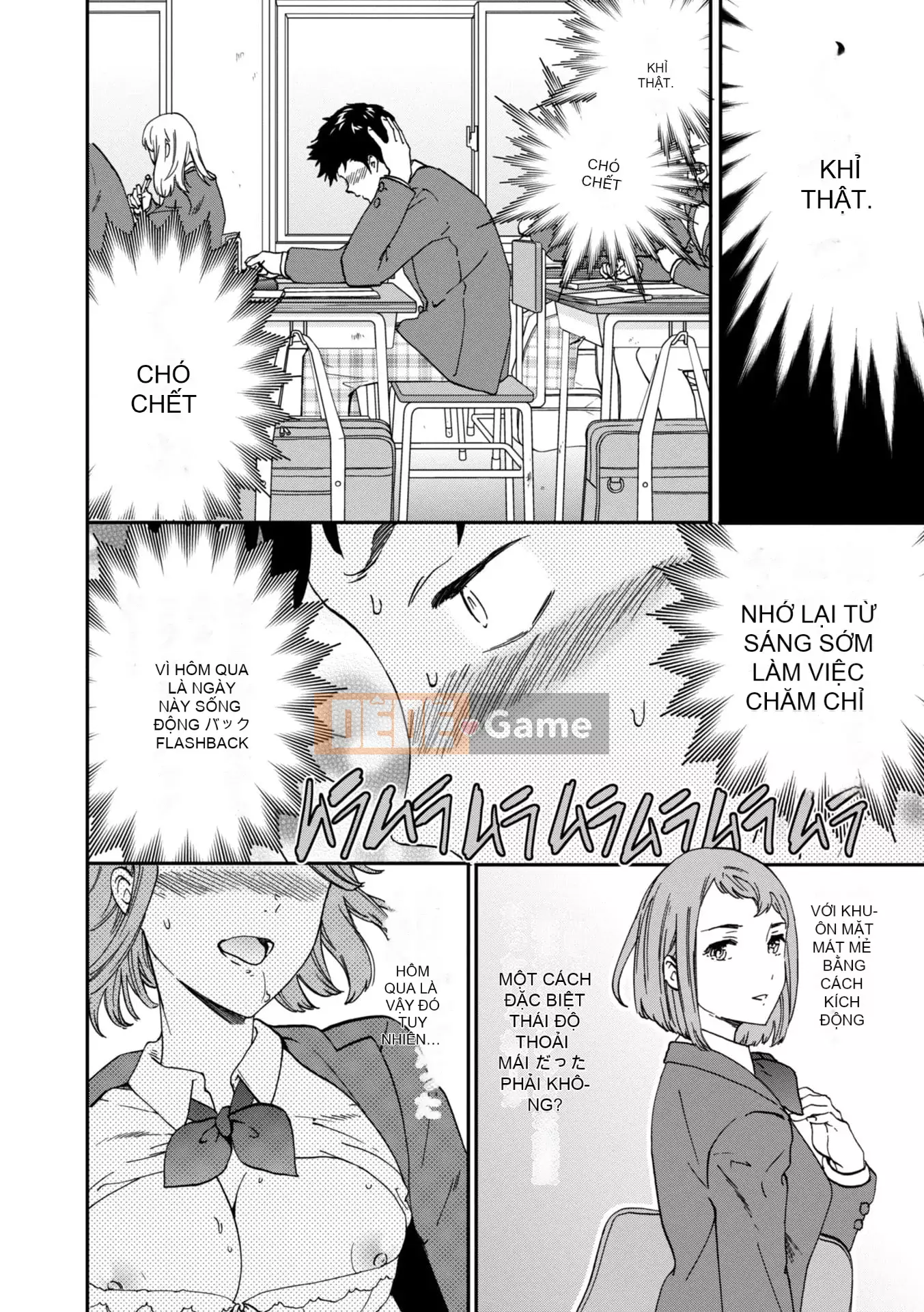 [Cuvie] BEASTLY [DL版]