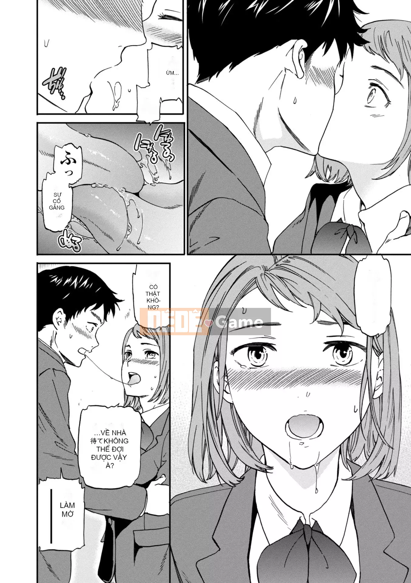 [Cuvie] BEASTLY [DL版]