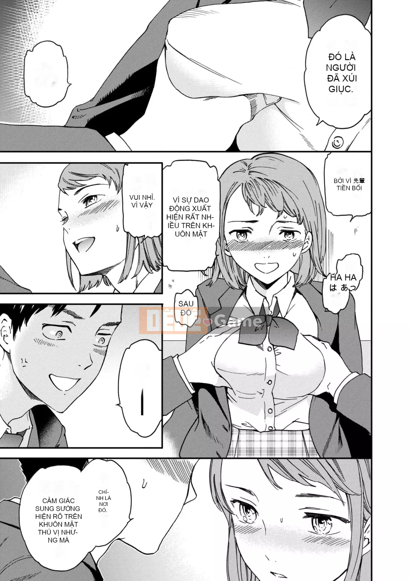 [Cuvie] BEASTLY [DL版]