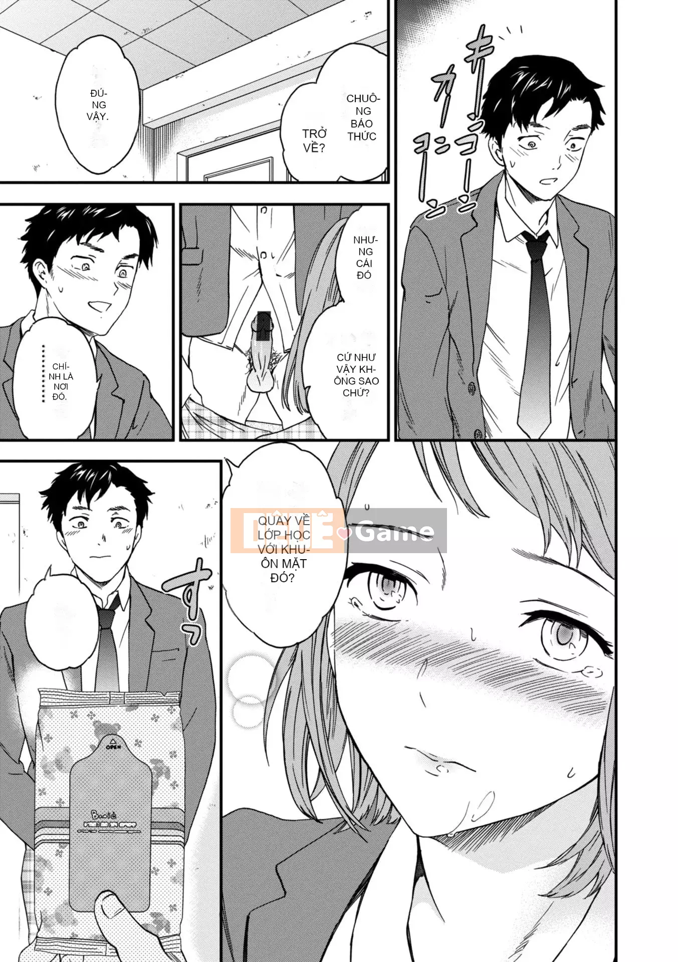 [Cuvie] BEASTLY [DL版]