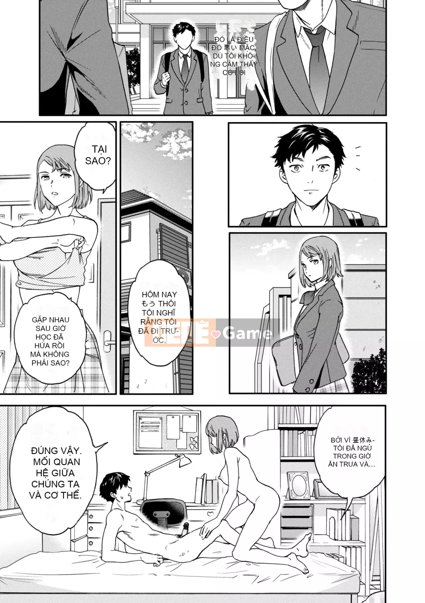 [Cuvie] BEASTLY [DL版]