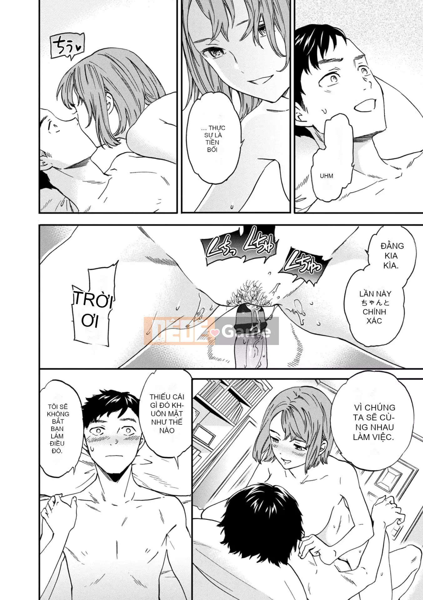 [Cuvie] BEASTLY [DL版]