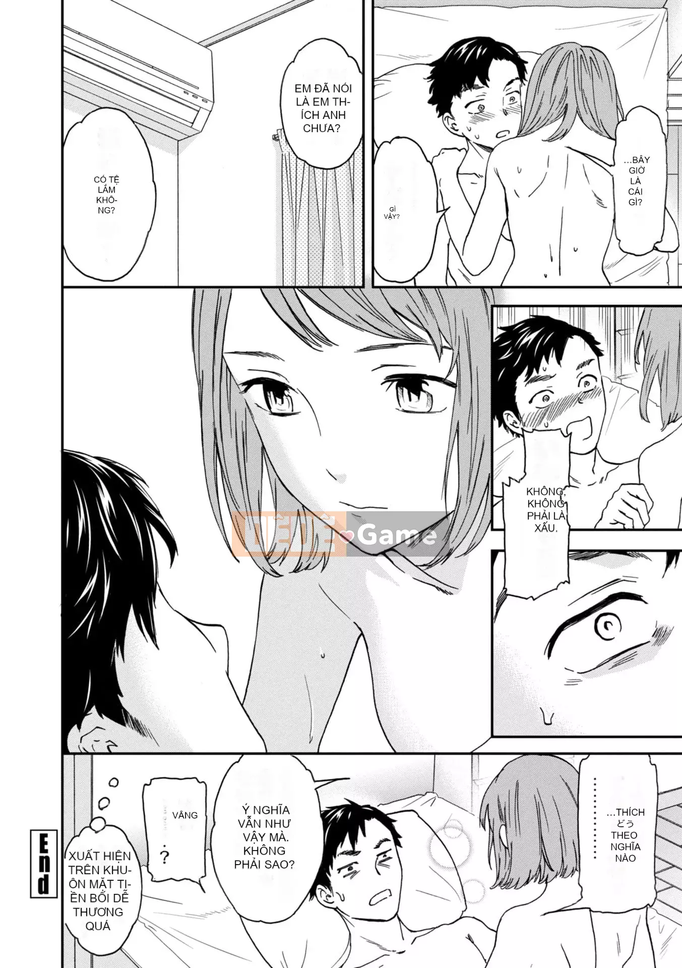 [Cuvie] BEASTLY [DL版]