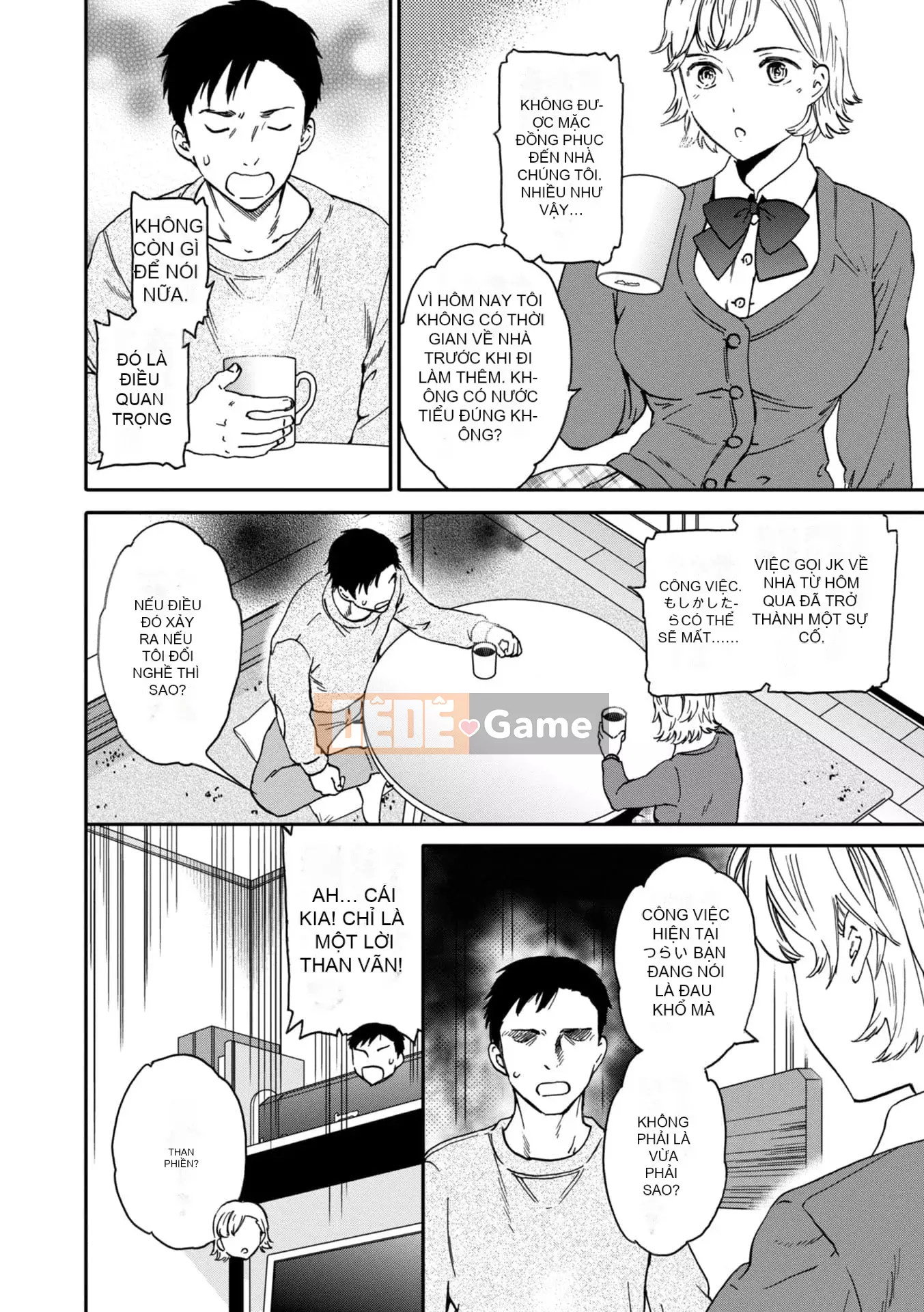 [Cuvie] BEASTLY [DL版]