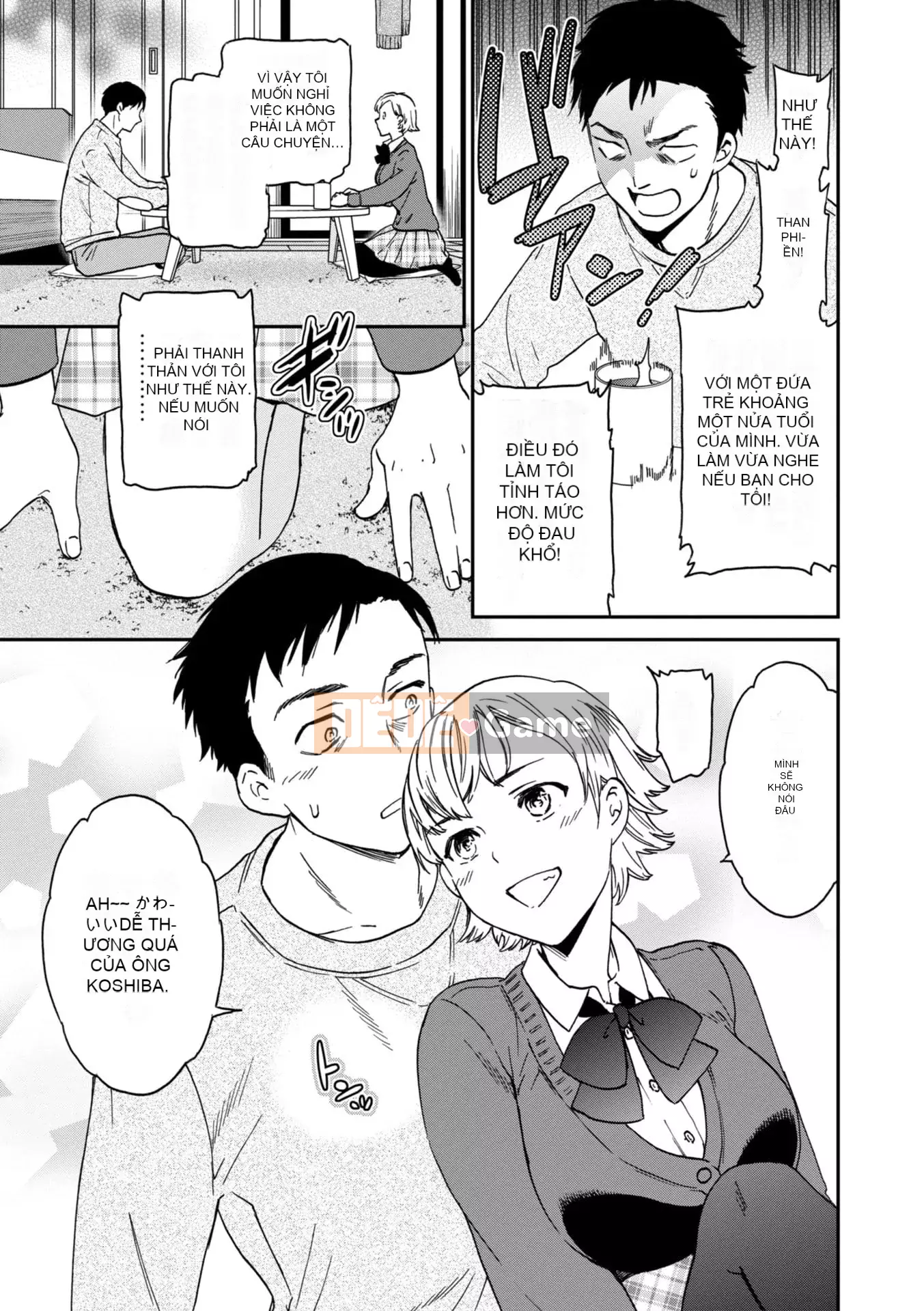 [Cuvie] BEASTLY [DL版]