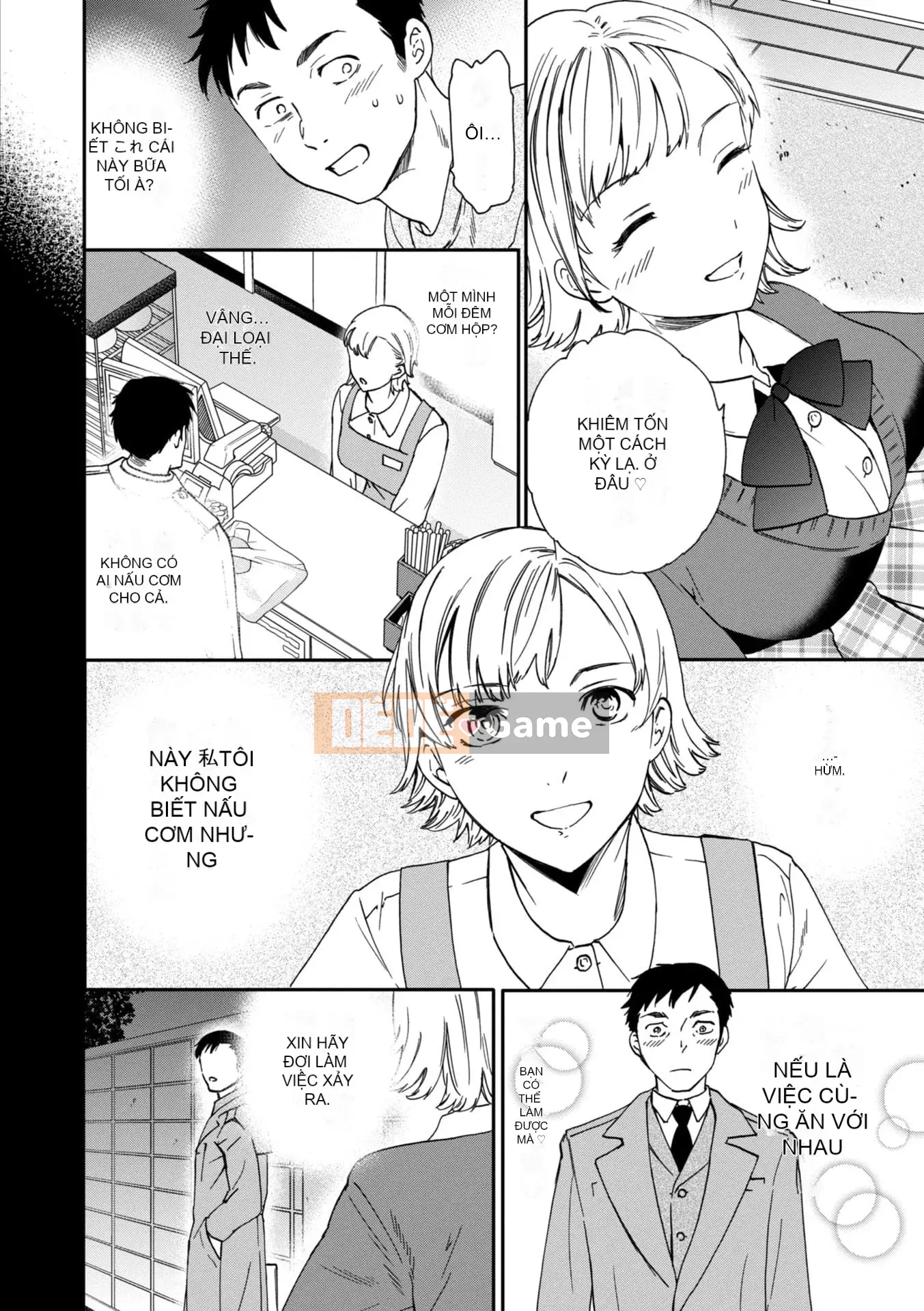 [Cuvie] BEASTLY [DL版]