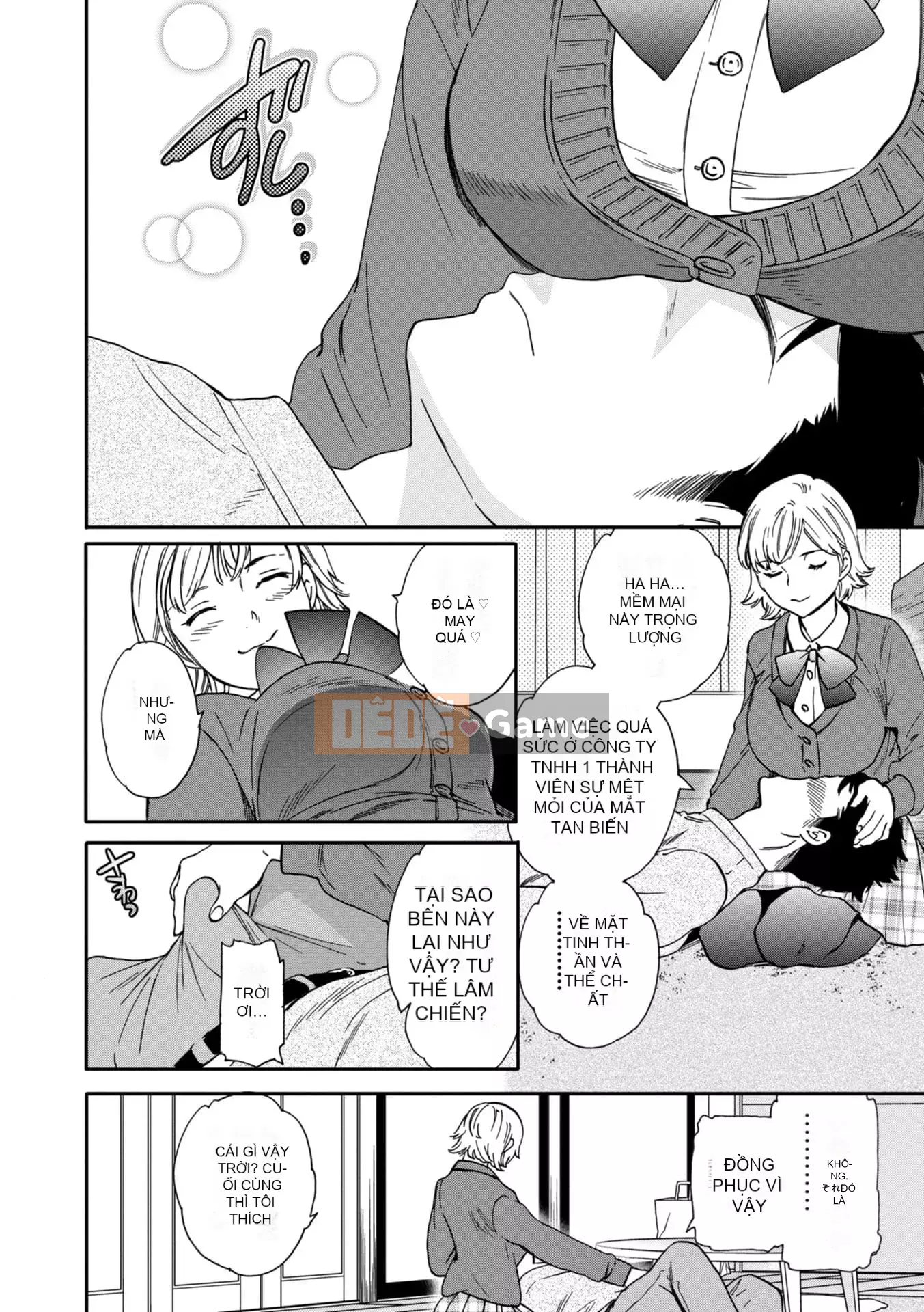 [Cuvie] BEASTLY [DL版]