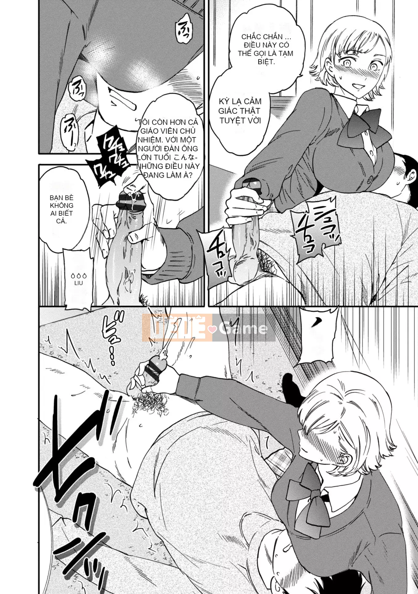 [Cuvie] BEASTLY [DL版]