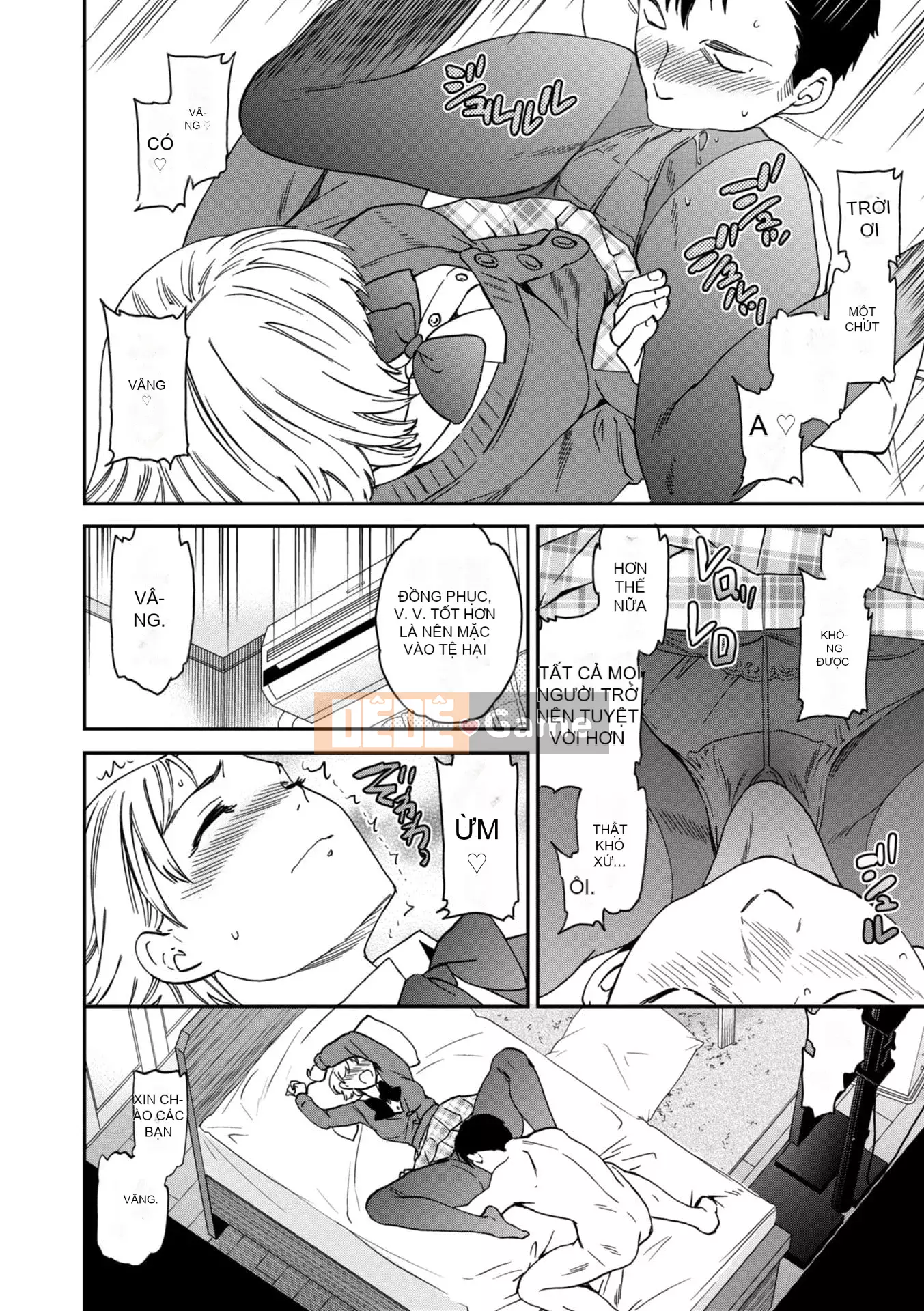 [Cuvie] BEASTLY [DL版]