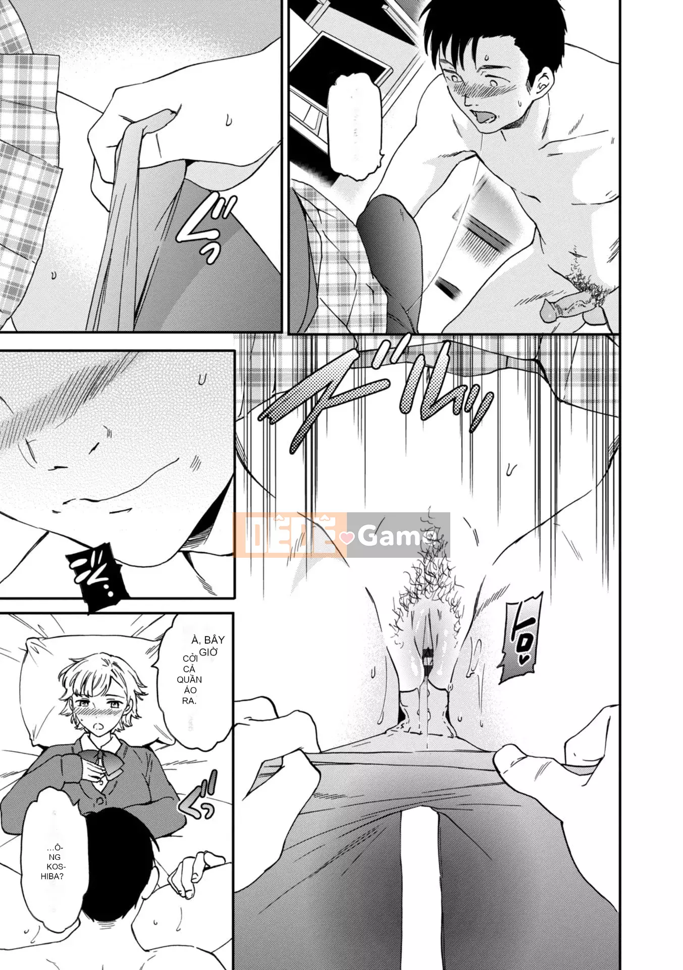 [Cuvie] BEASTLY [DL版]