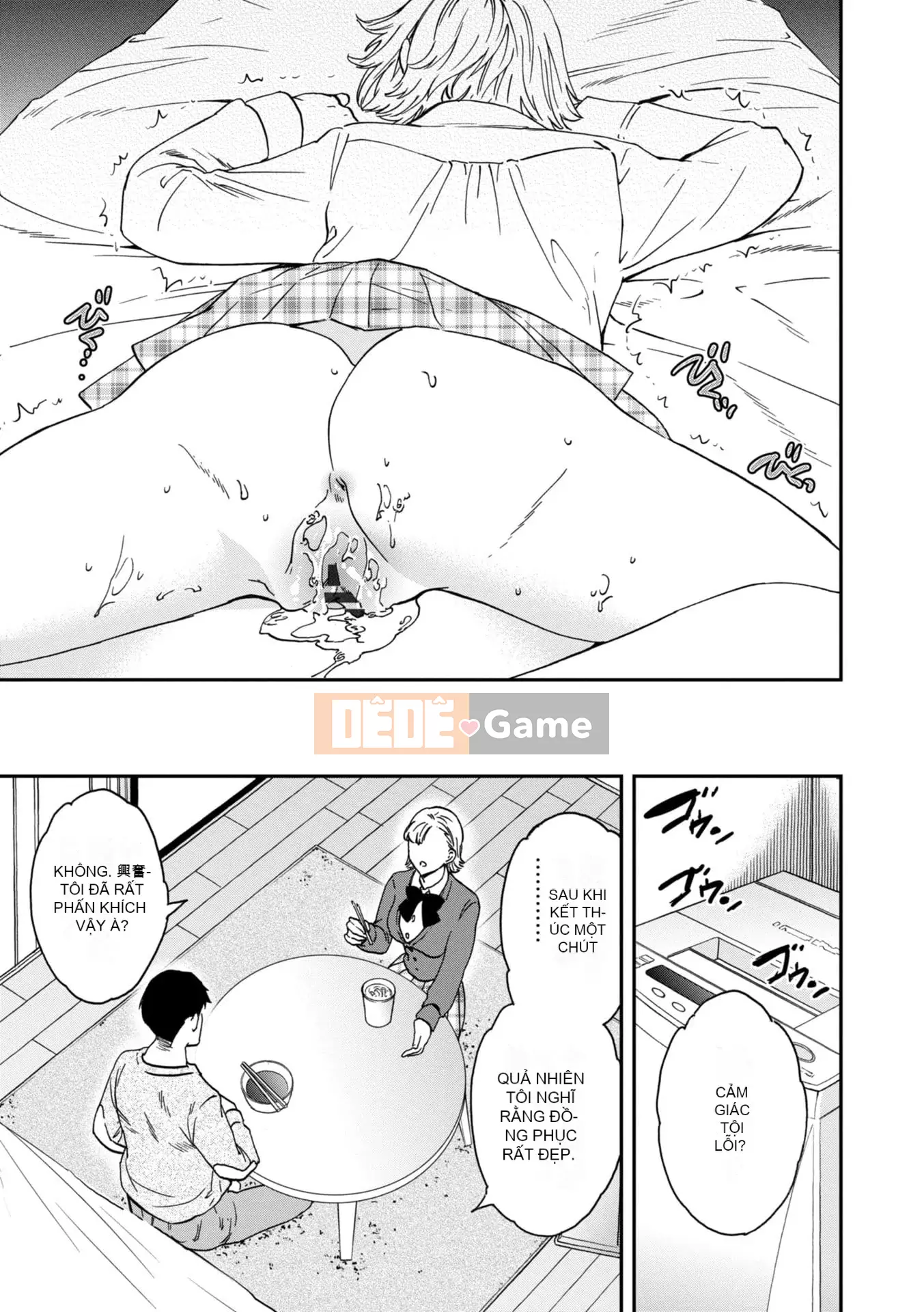 [Cuvie] BEASTLY [DL版]