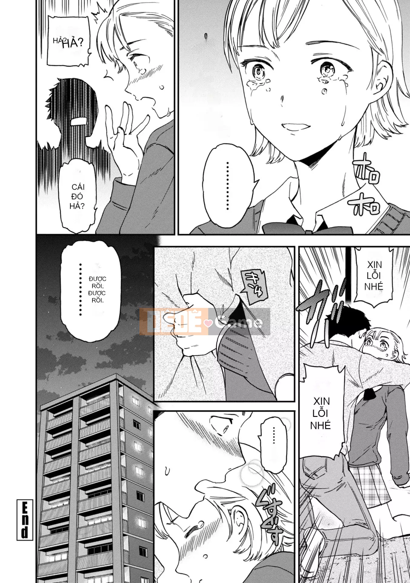 [Cuvie] BEASTLY [DL版]