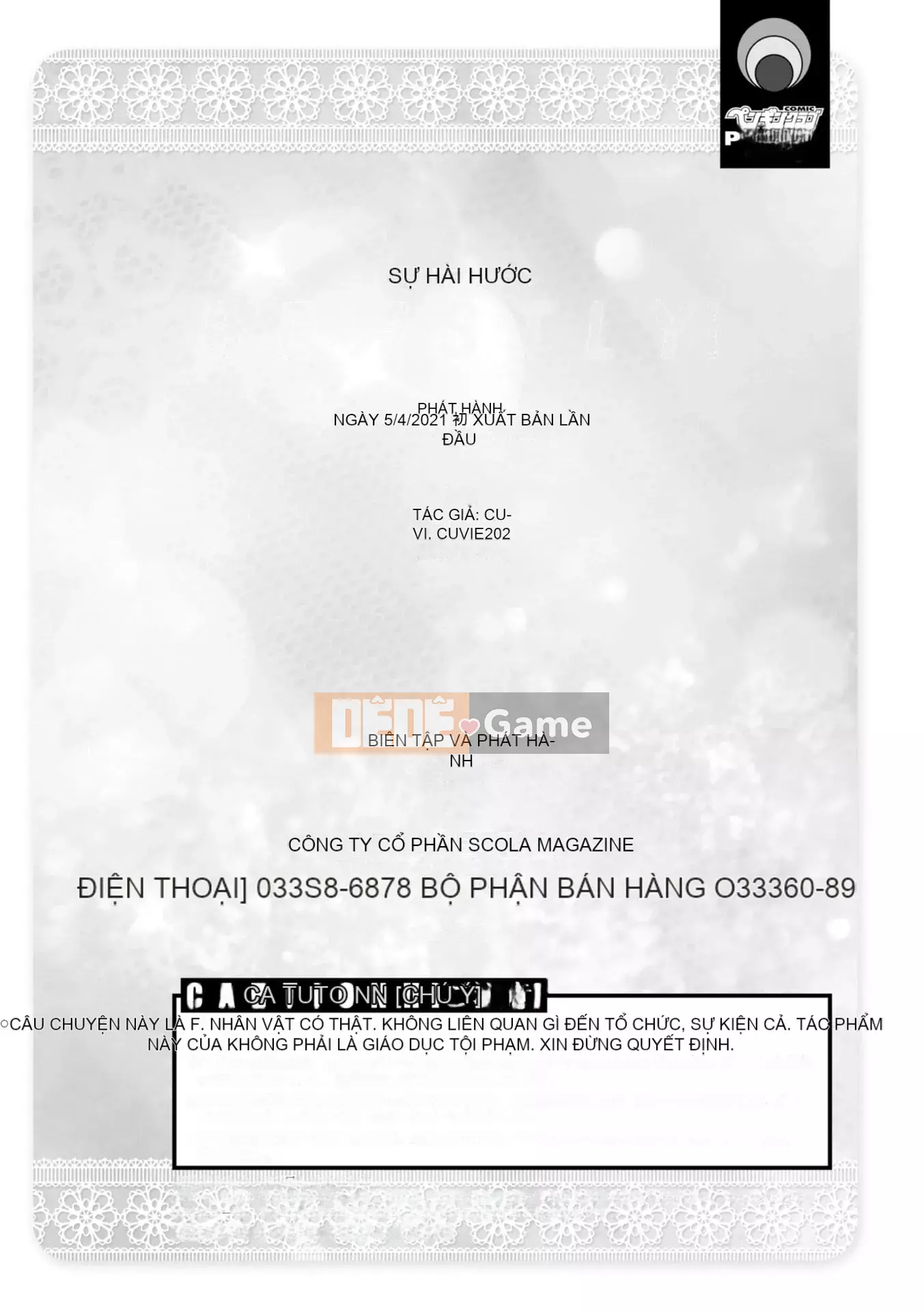 [Cuvie] BEASTLY [DL版]