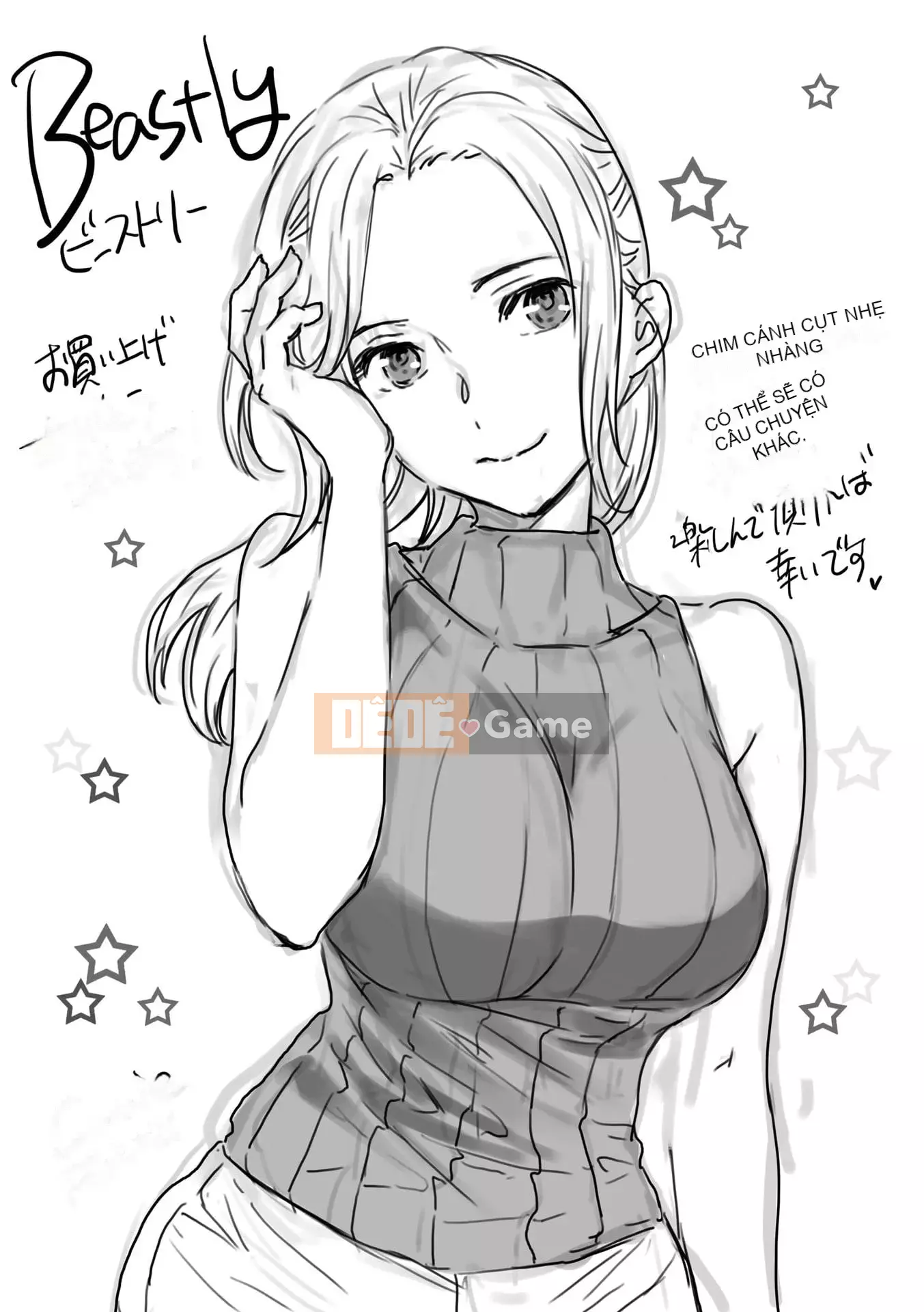 [Cuvie] BEASTLY [DL版]