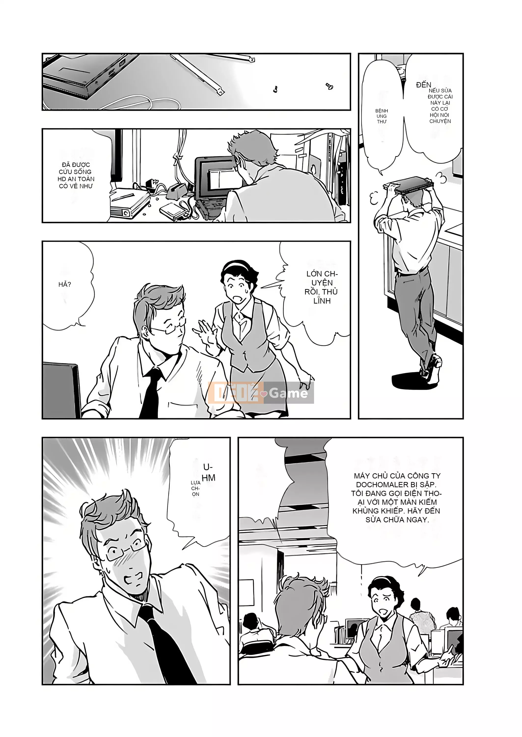 [Misaki Yukihiro] Thư ký thịt Yukiko I [Kỹ thuật số]