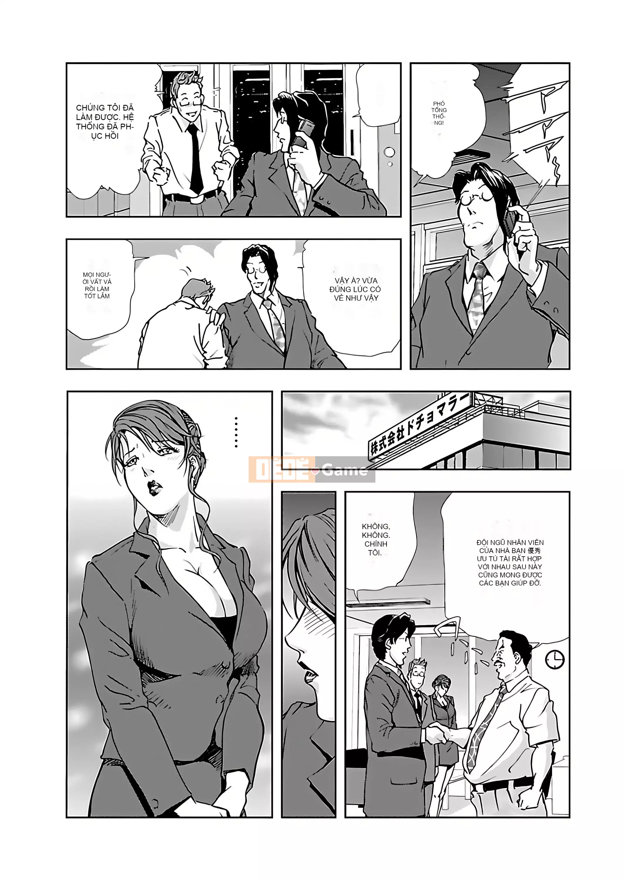 [Misaki Yukihiro] Thư ký thịt Yukiko I [Kỹ thuật số]