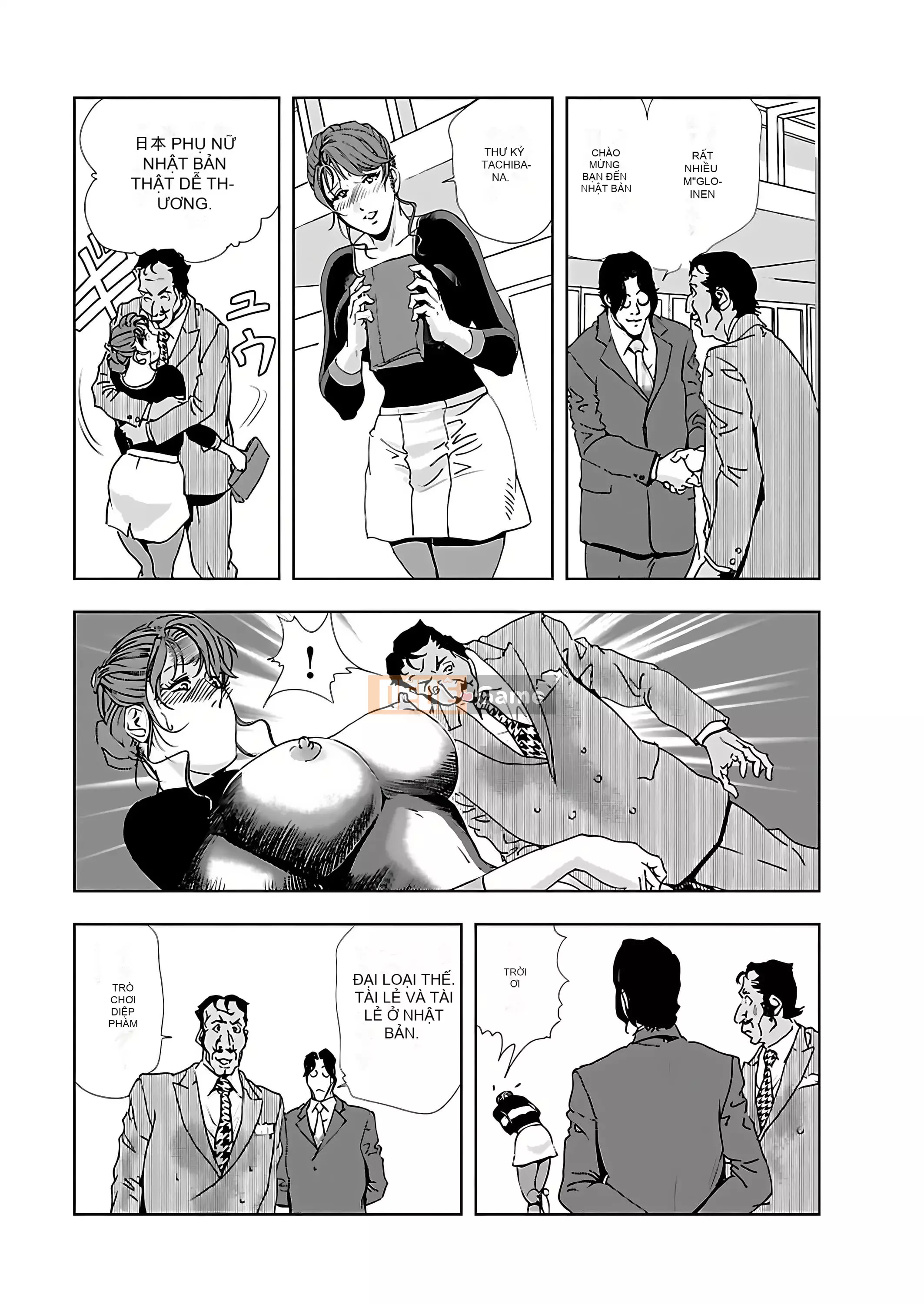 [Misaki Yukihiro] Thư ký thịt Yukiko I [Kỹ thuật số]