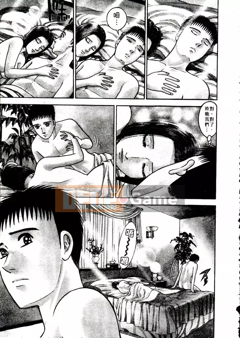 [Murao Mio] Hoa màu đỏ 2