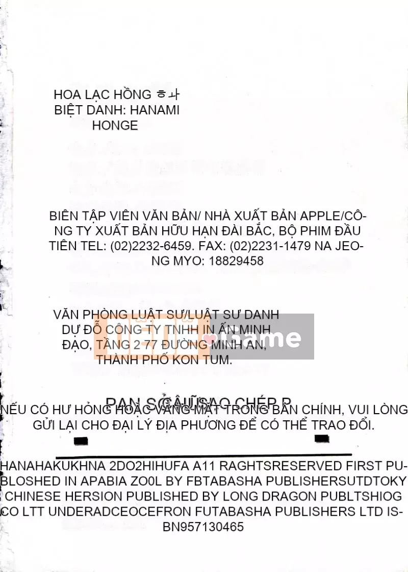 [Murao Mio] Hoa màu đỏ 2