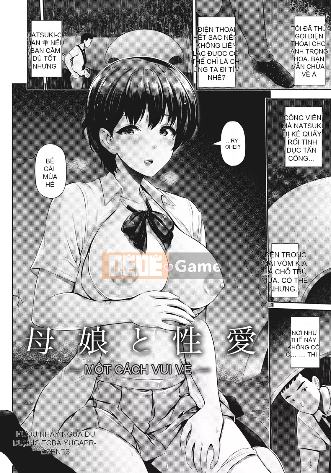 [Uma Yuka] Con gái mẹ và tình dục