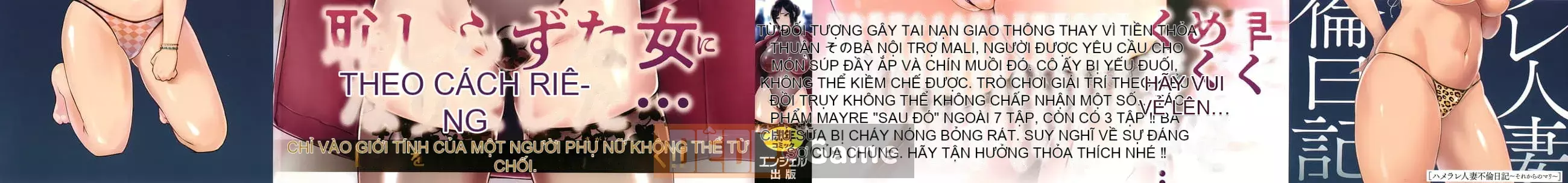 [Yunioshi] Nhật ký ngoại tình của phụ nữ đã kết hôn Hamerare ~Sorekara no Mari~ [Tiếng Trung]