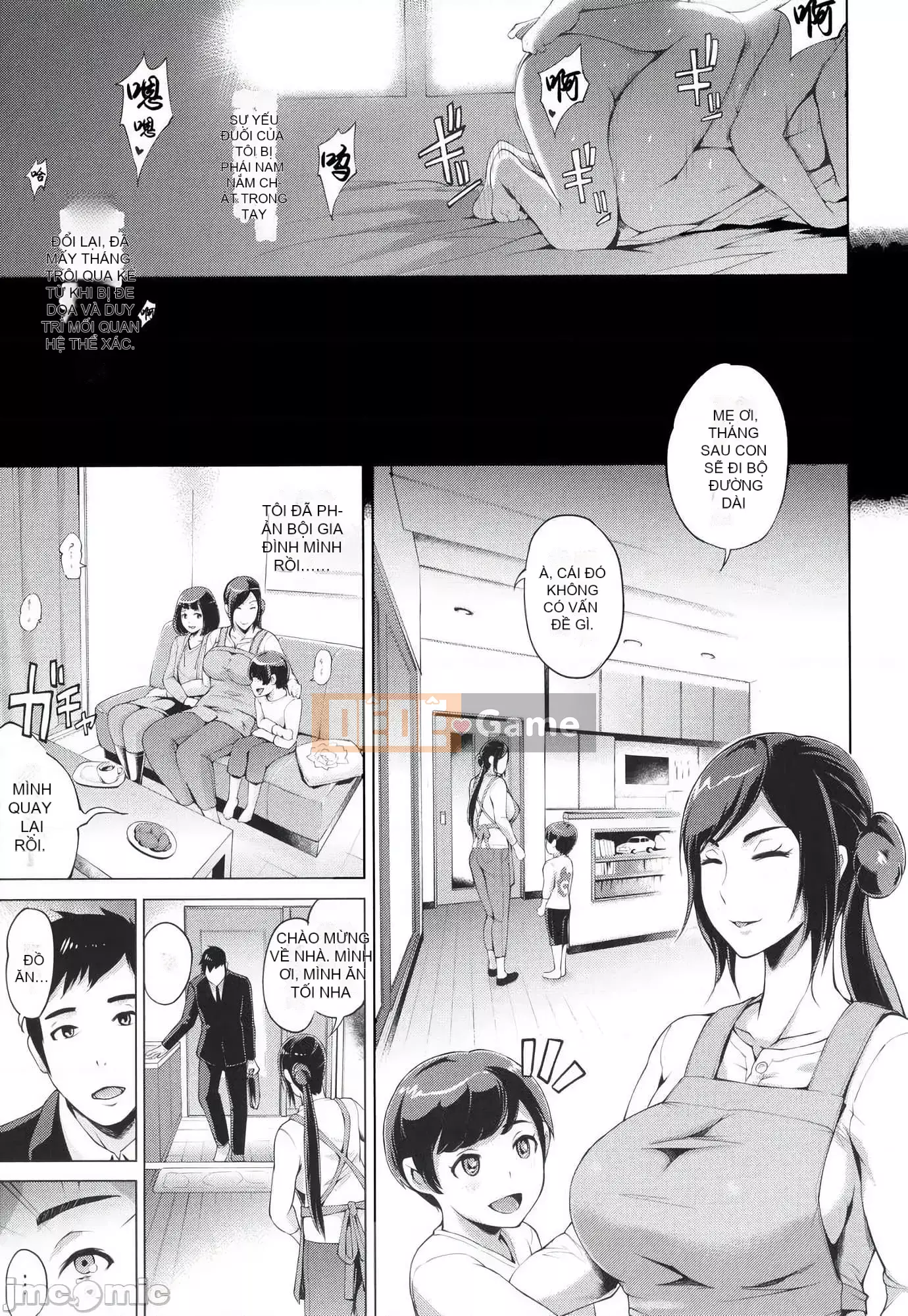 [Yunioshi] Nhật ký ngoại tình của phụ nữ đã kết hôn Hamerare ~Sorekara no Mari~ [Tiếng Trung]