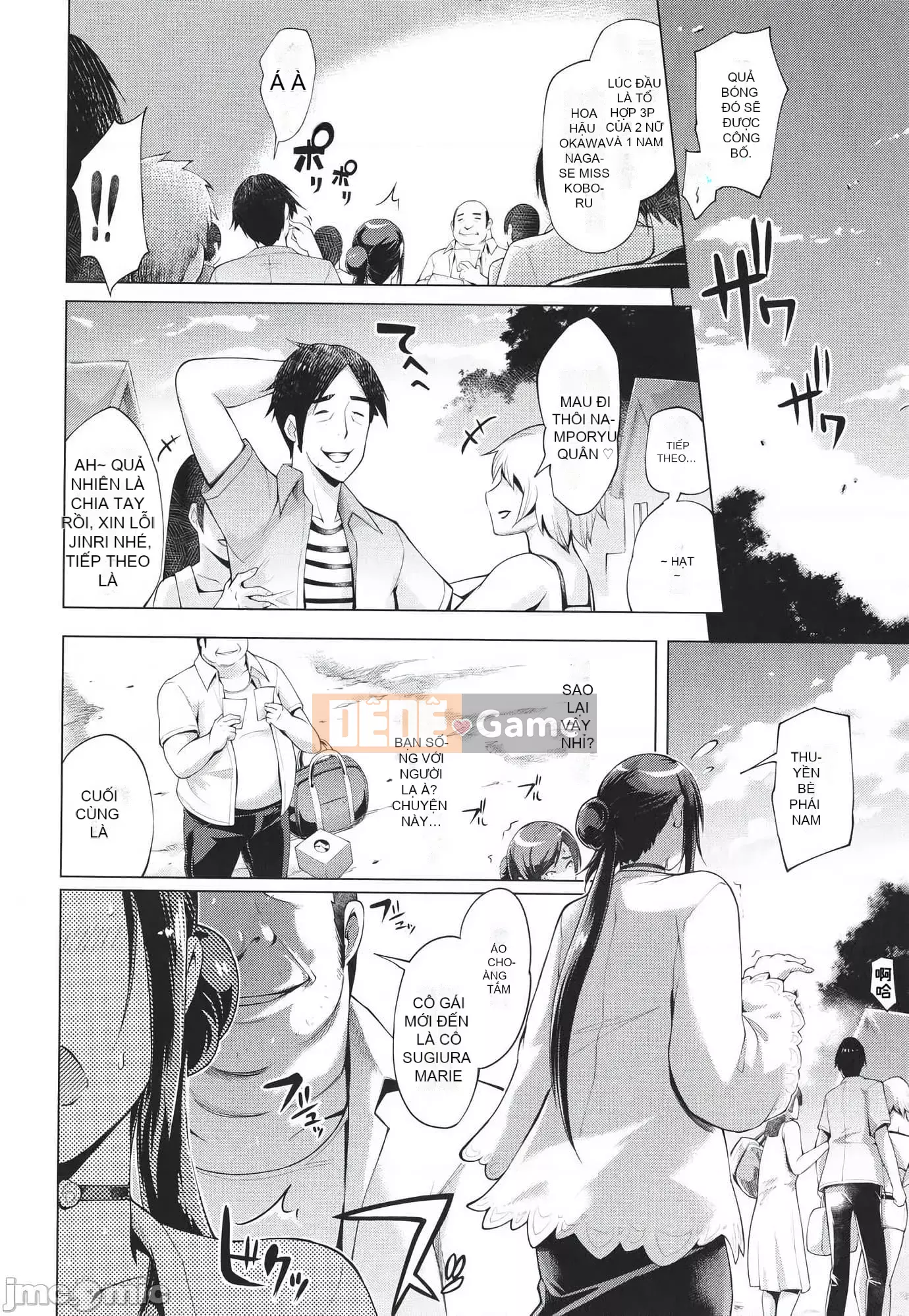 [Yunioshi] Nhật ký ngoại tình của phụ nữ đã kết hôn Hamerare ~Sorekara no Mari~ [Tiếng Trung]