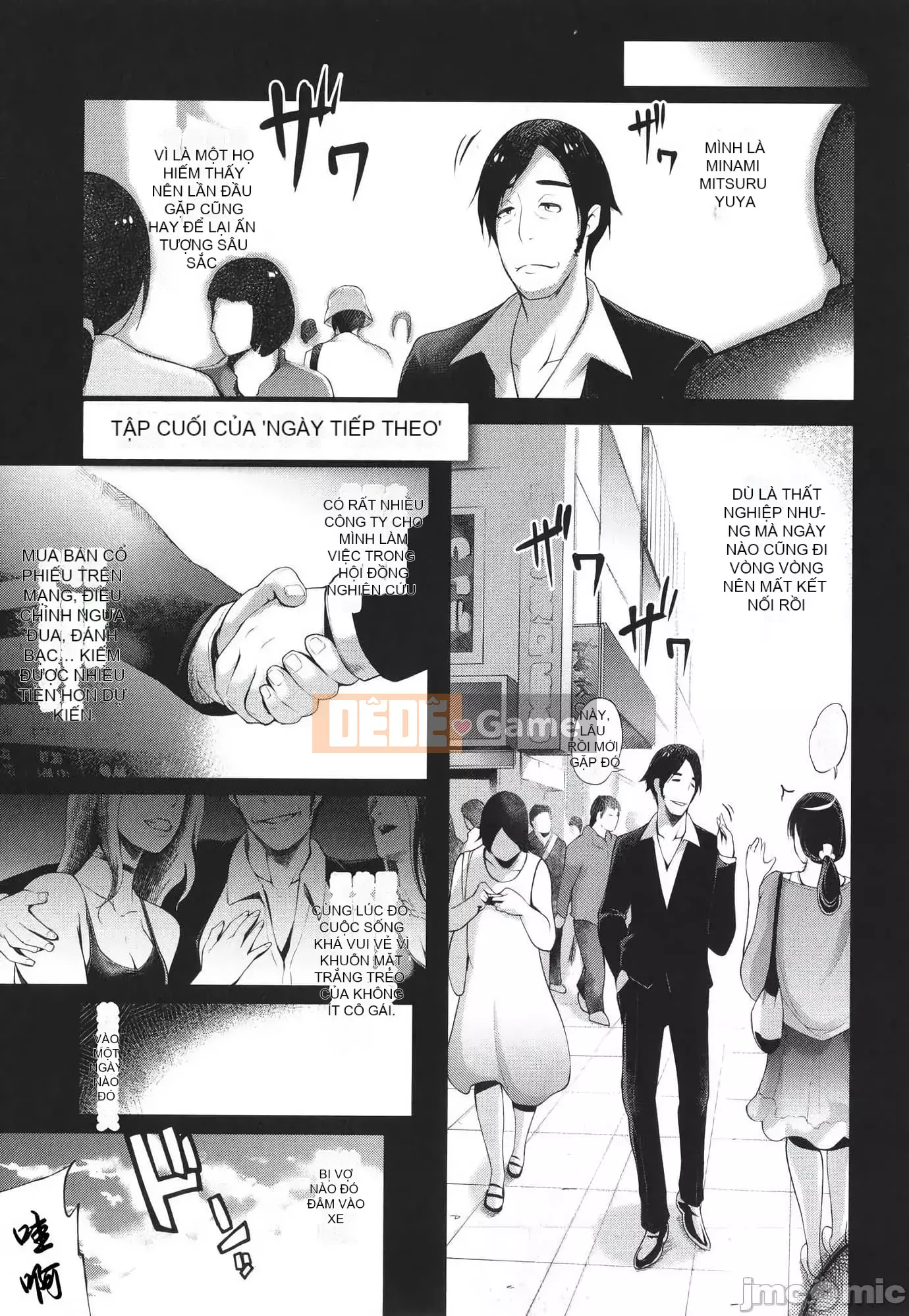 [Yunioshi] Nhật ký ngoại tình của phụ nữ đã kết hôn Hamerare ~Sorekara no Mari~ [Tiếng Trung]