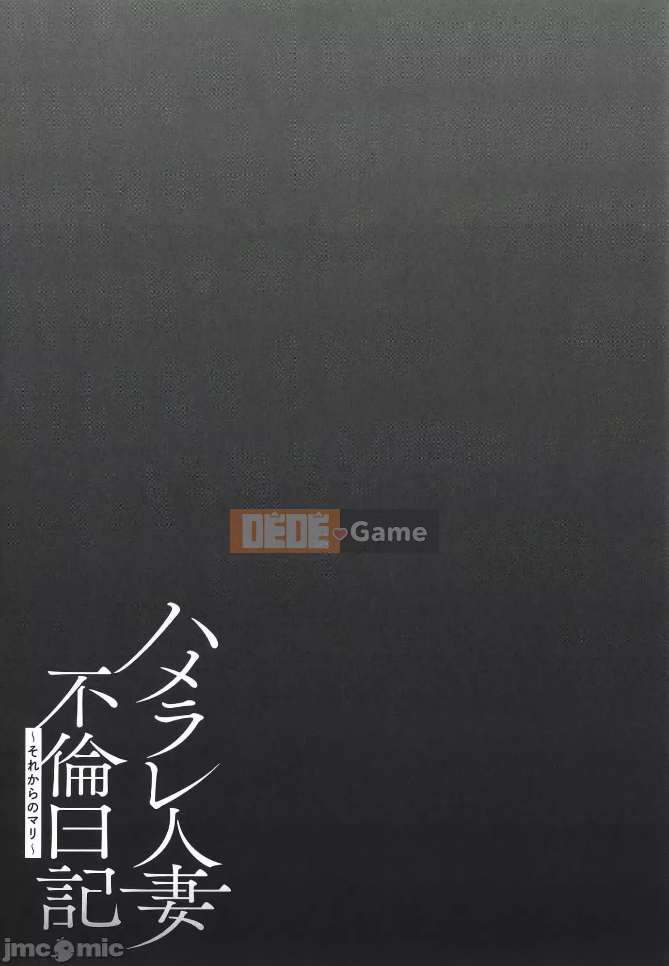 [Yunioshi] Nhật ký ngoại tình của phụ nữ đã kết hôn Hamerare ~Sorekara no Mari~ [Tiếng Trung]