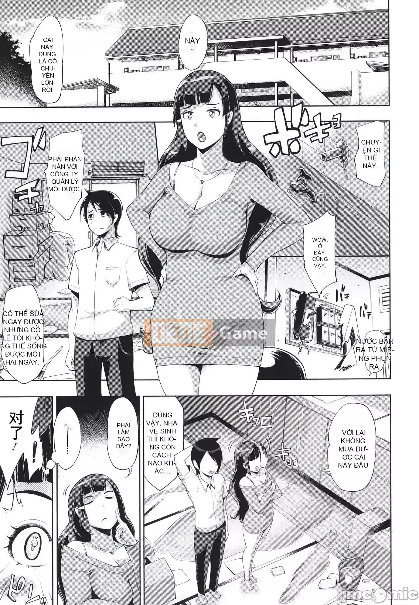 [Yunioshi] Nhật ký ngoại tình của phụ nữ đã kết hôn Hamerare ~Sorekara no Mari~ [Tiếng Trung]