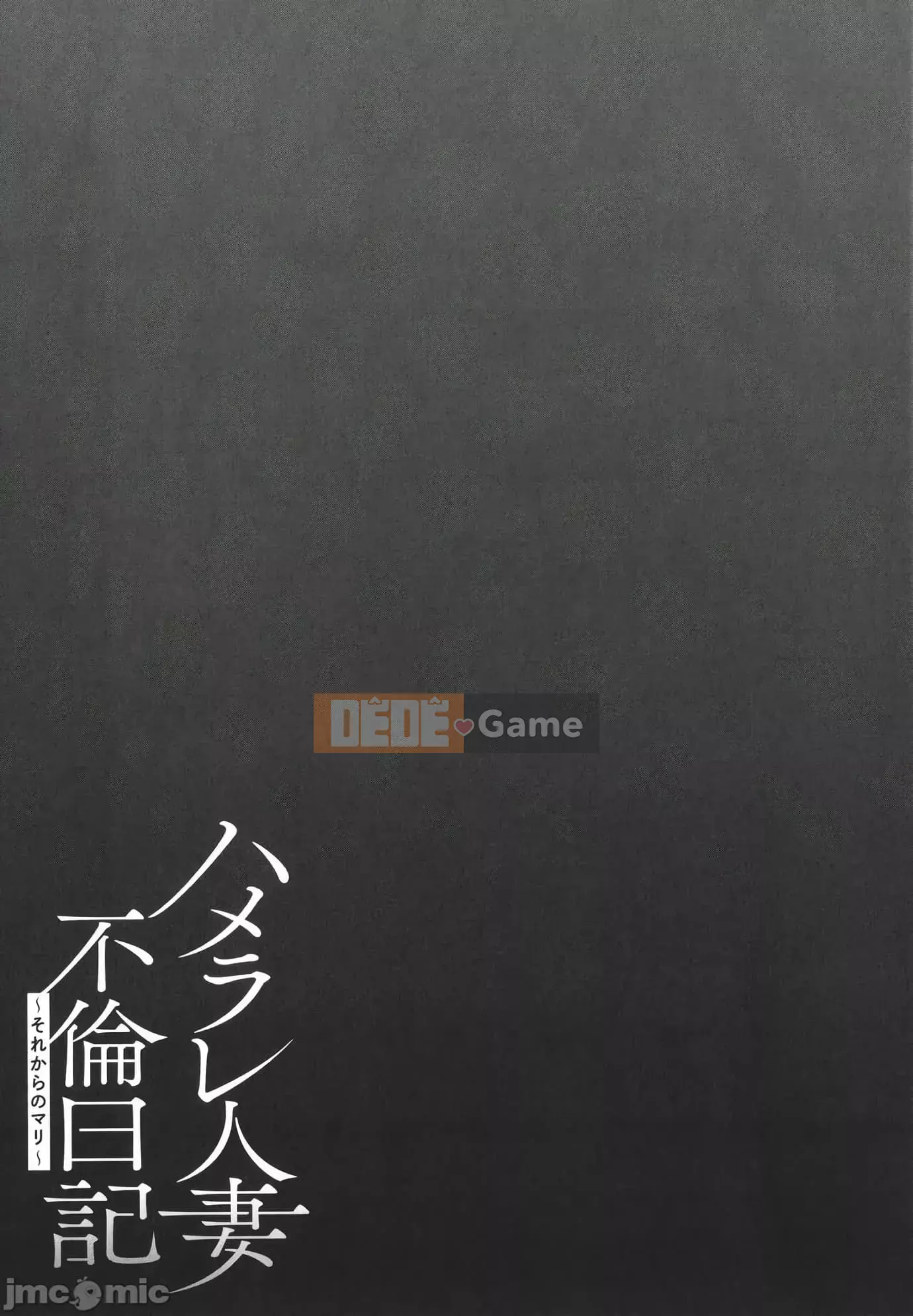 [Yunioshi] Nhật ký ngoại tình của phụ nữ đã kết hôn Hamerare ~Sorekara no Mari~ [Tiếng Trung]